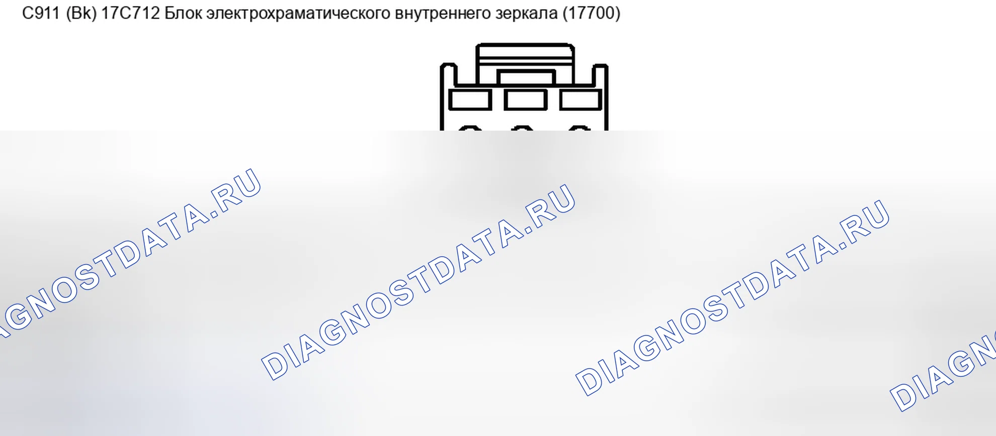 Рис. 224. Ford Pickup F250 Super Duty I
