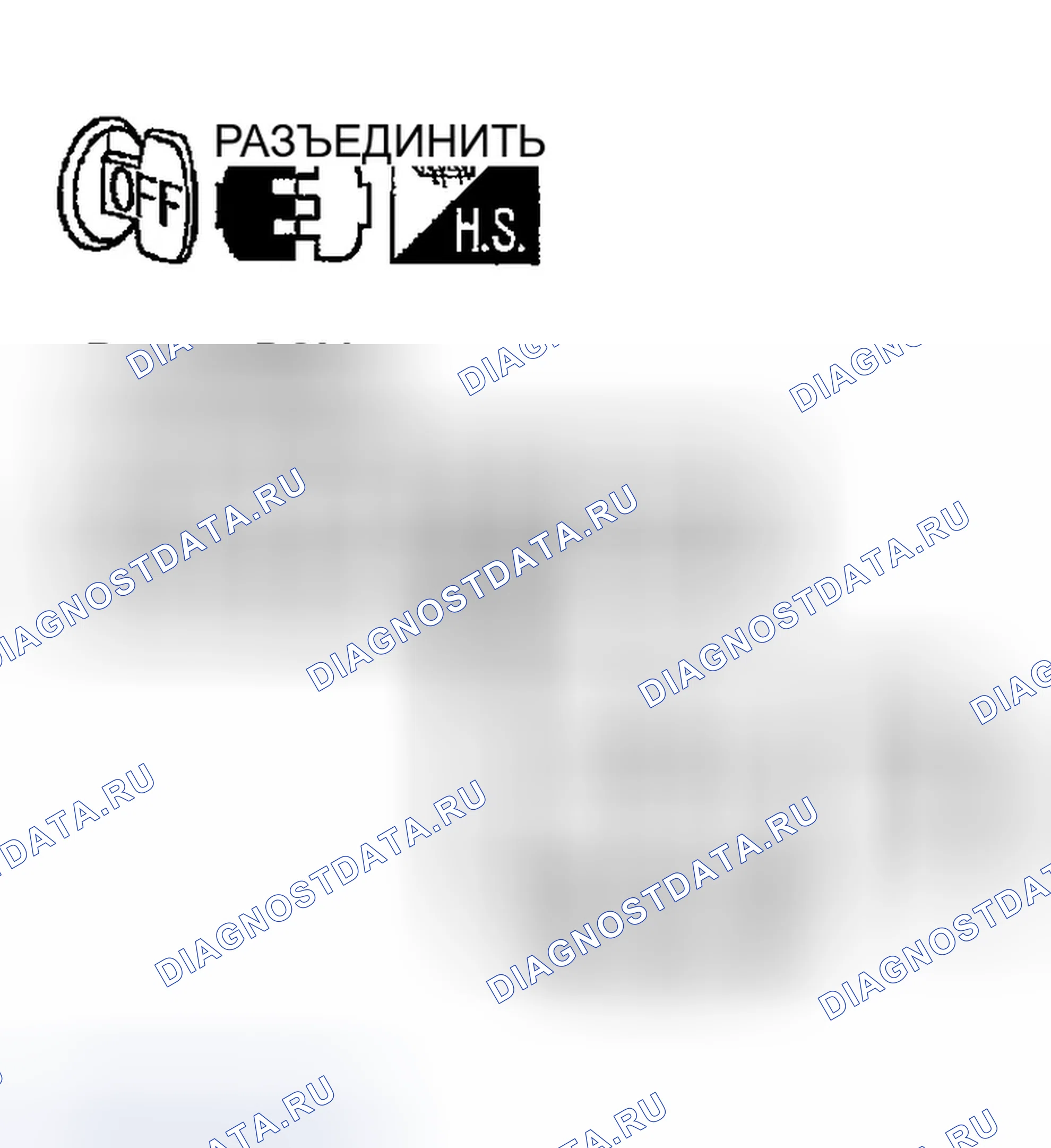 Рис. 122. Infiniti G35 III