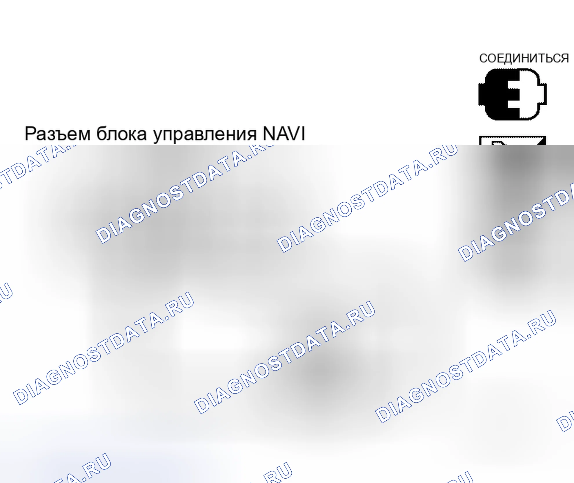 Рис. 223. Honda Mobilio Spike I