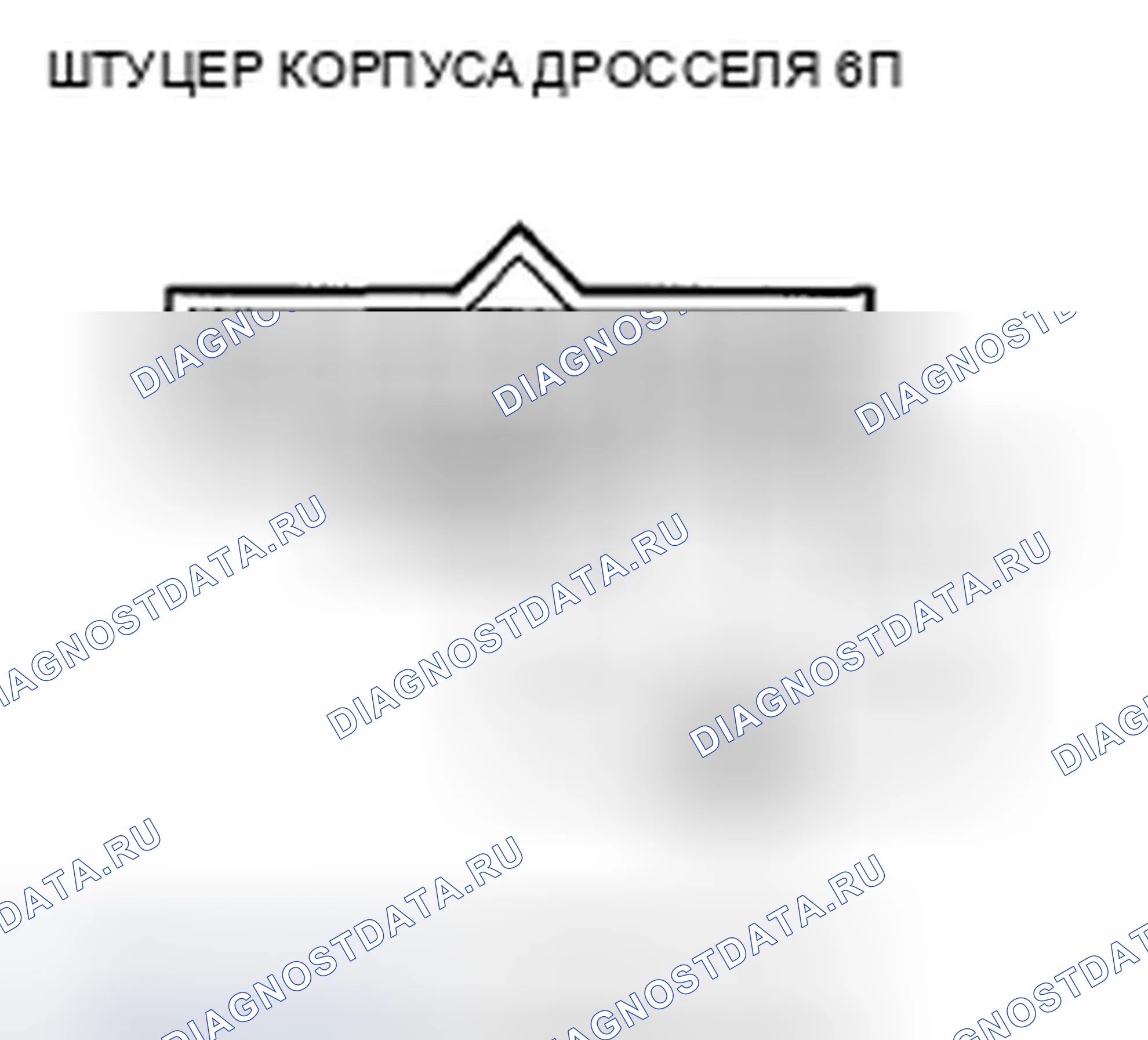 Рис. 45. Acura TSX II