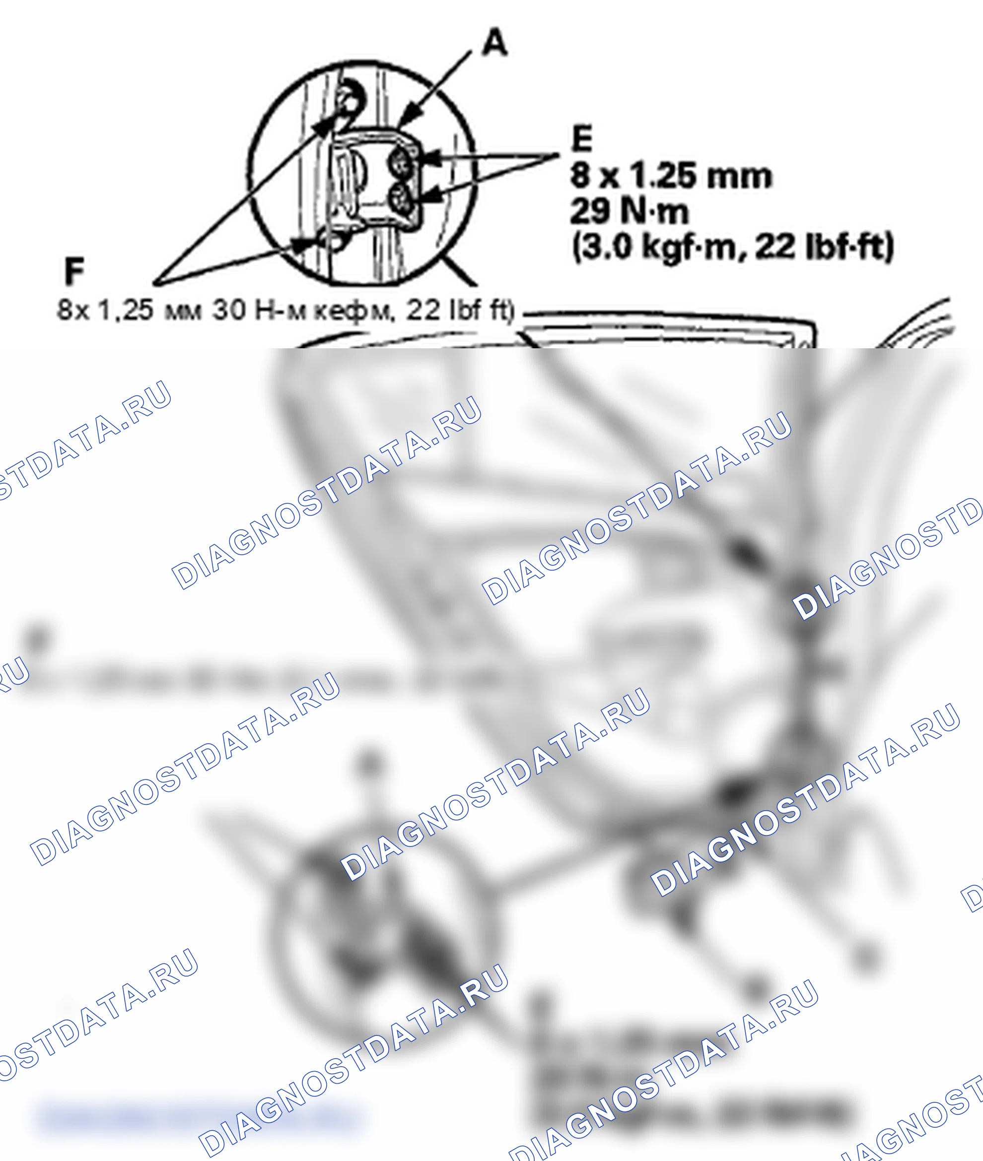 Рис. 24. Honda Insight ZE2
