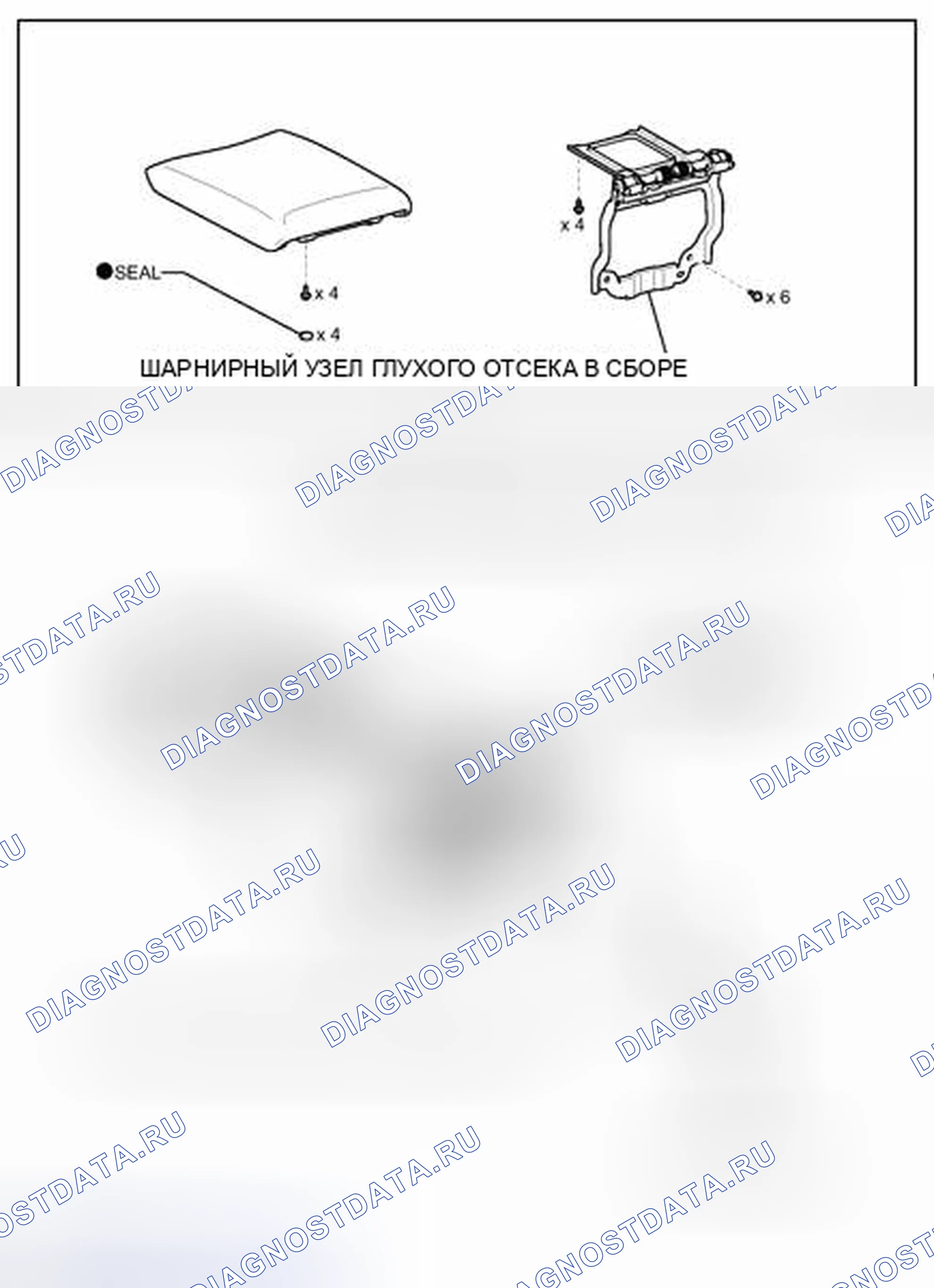Рис. 328: ИЛЛЮСТРАЦИЯ. Honda Accord IV