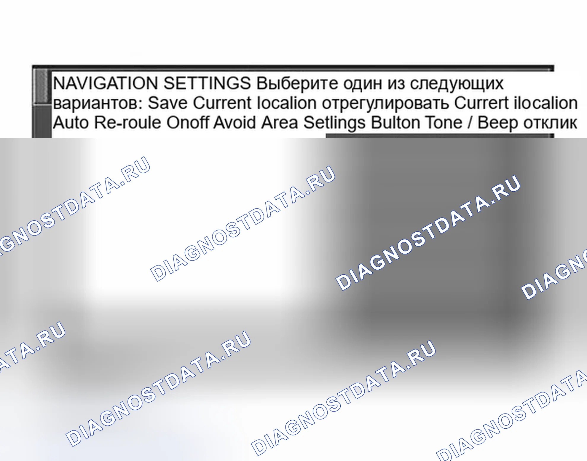 Рис. 506: Режим " SAVE CURRENT LOCATION " (сохранить текущее местоположение). Infiniti G35 III