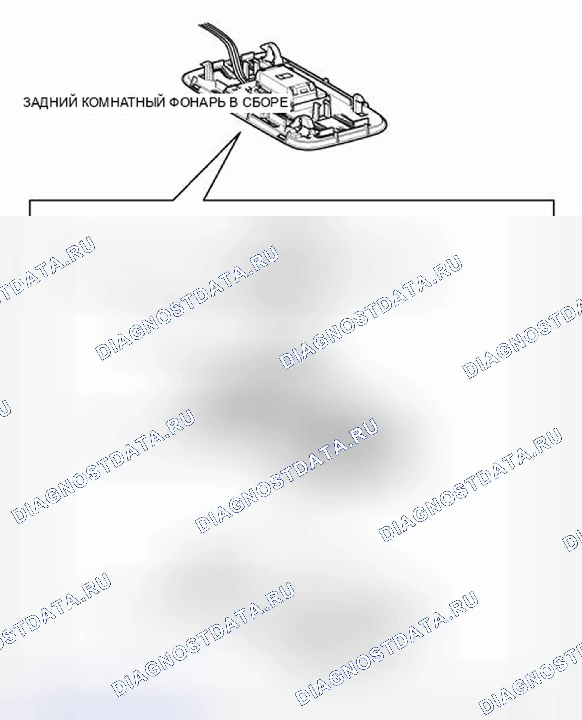 Рис. 91: ИЛЛЮСТРАЦИЯ. Toyota FJ Cruiser I