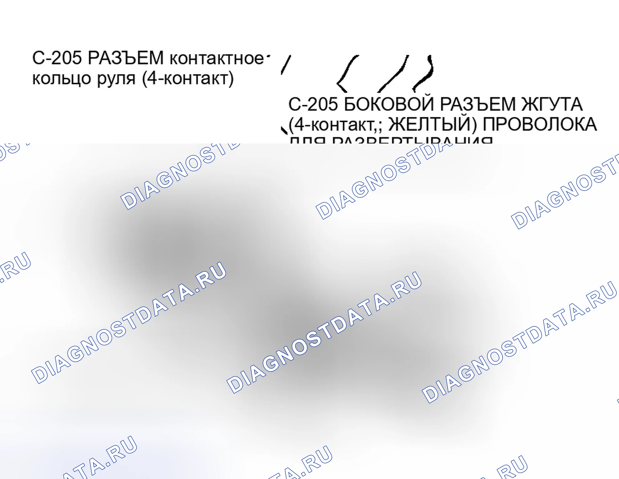 Рис. 566. Mitsubishi Lancer Evolution IX