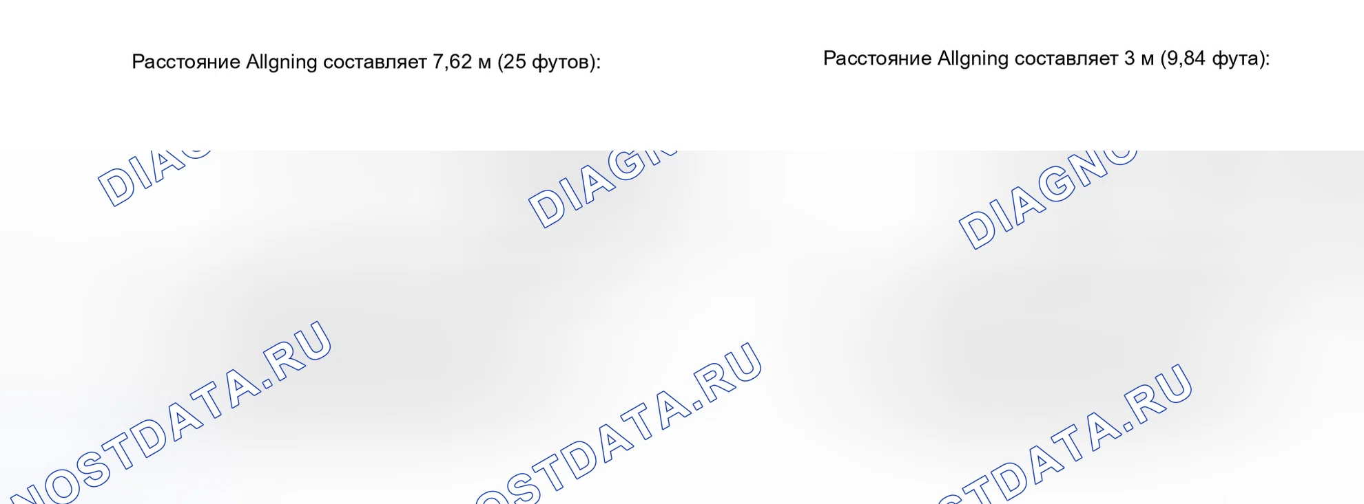 Рис. 39. Toyota Matrix E130
