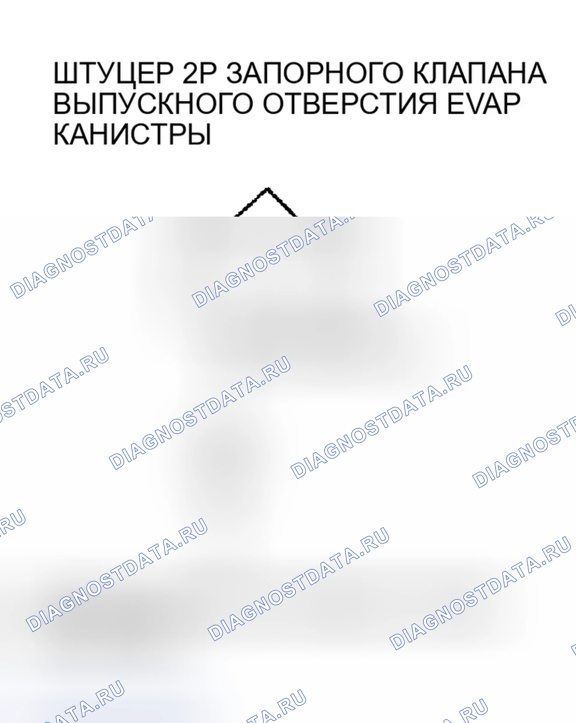 Рис. 46. Honda Pilot I