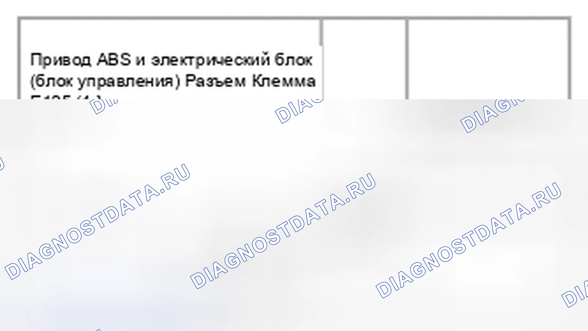 Рис. 107. Suzuki Equator I