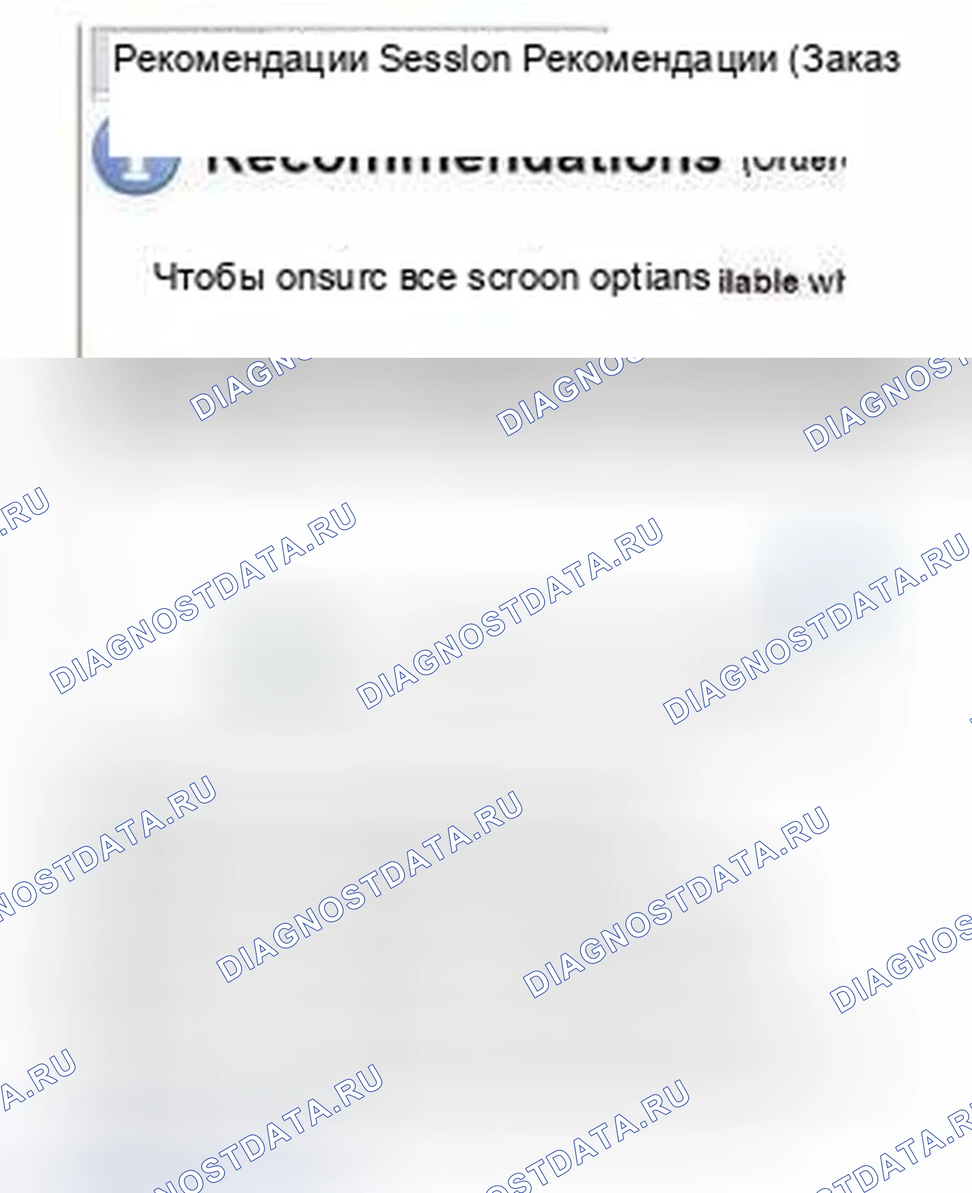 Рис. 27. Jaguar XF I