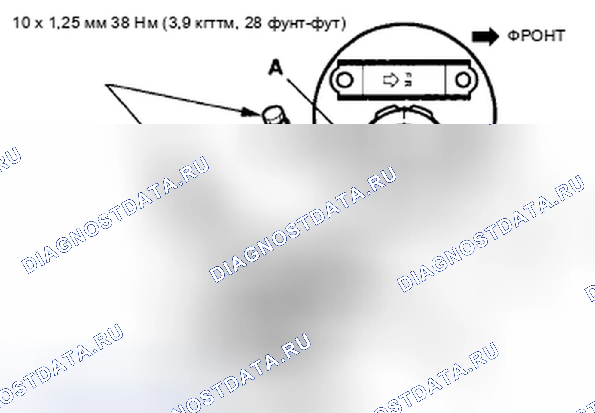 Рис. 415. Honda Civic VIII