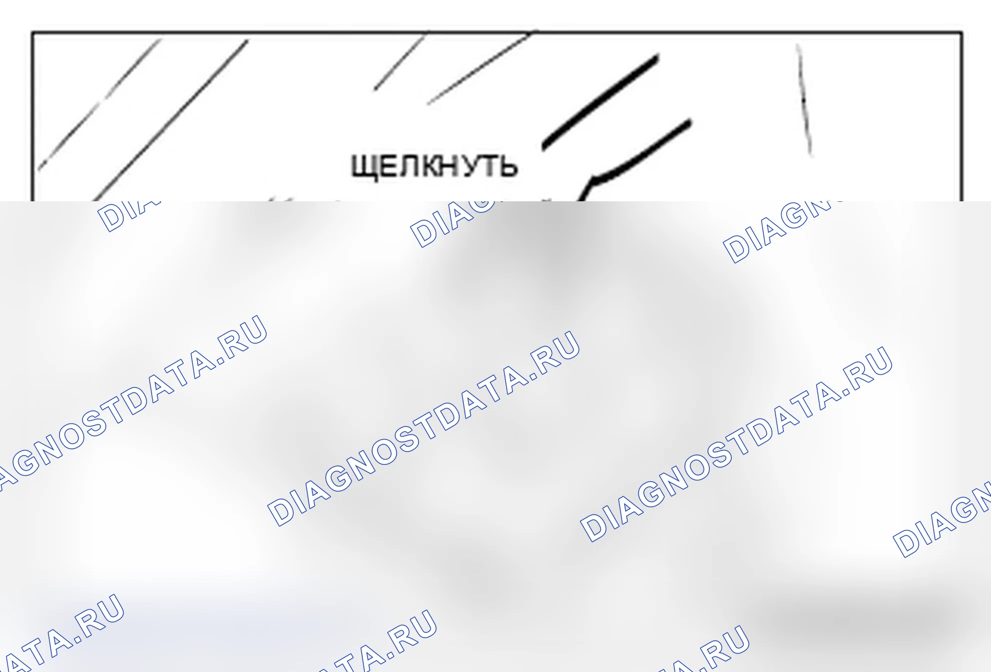 Рис. 62: ПРОВЕРКА электрооборудования кузова. Mitsubishi Lancer Ralliart X рестайлинг