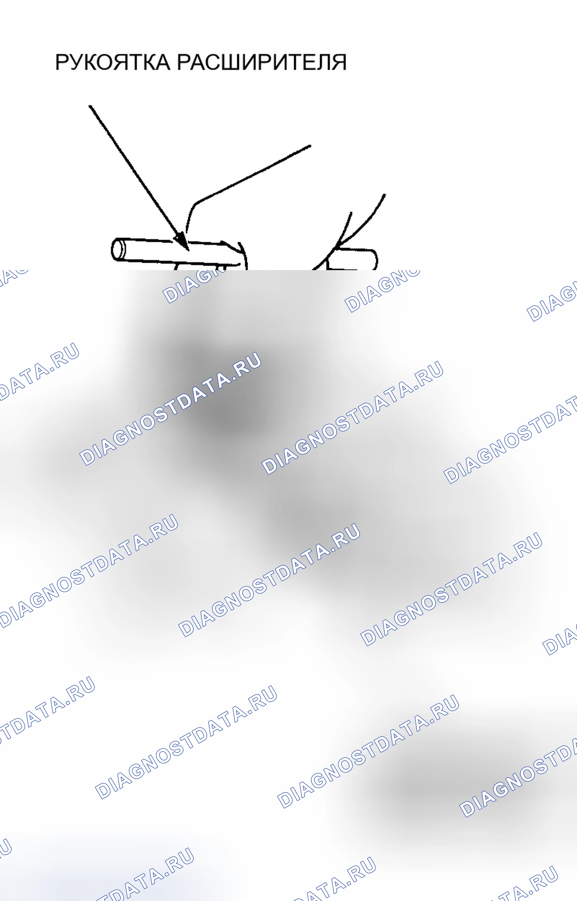Рис. 207: Удаление. Honda Civic VI