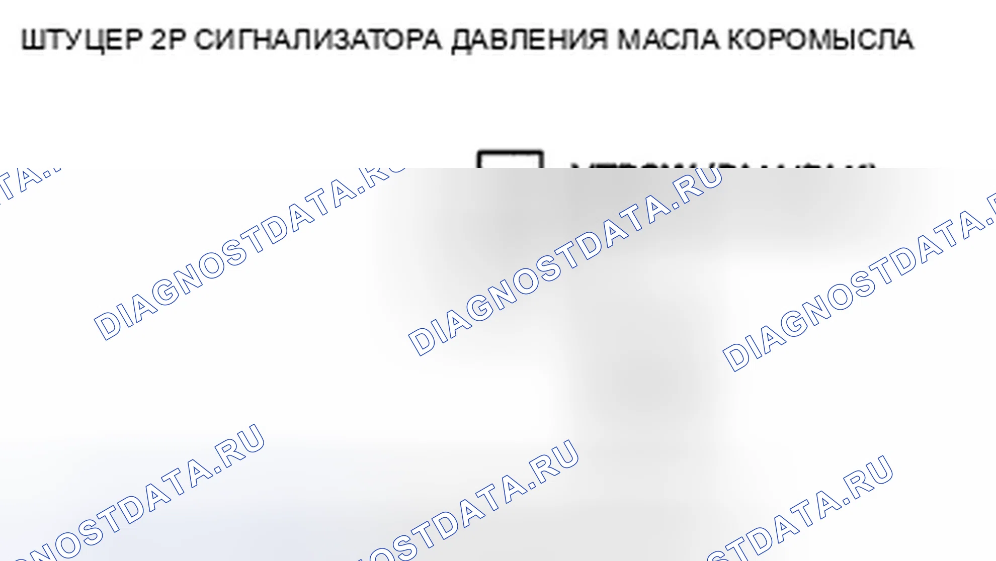 Рис. 934. Honda Crosstour I