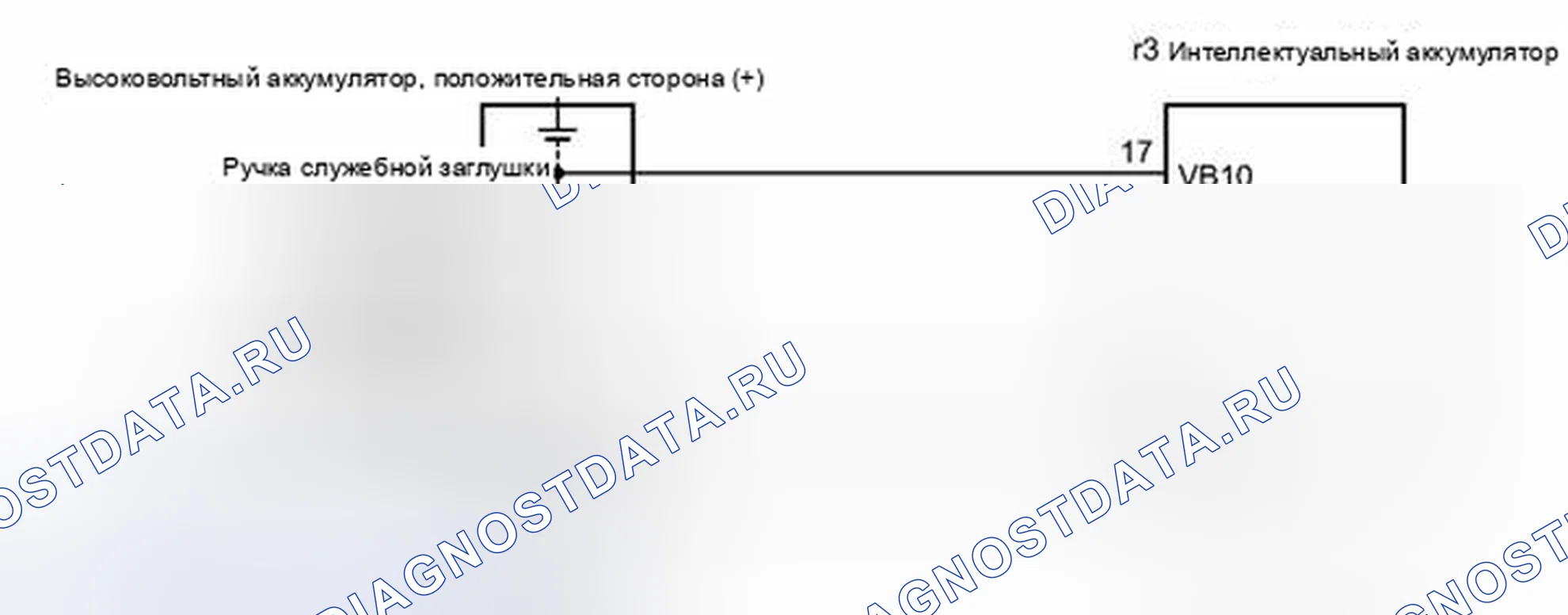 Рис. 499: электросхема. Toyota Camry XV40 рестайлинг