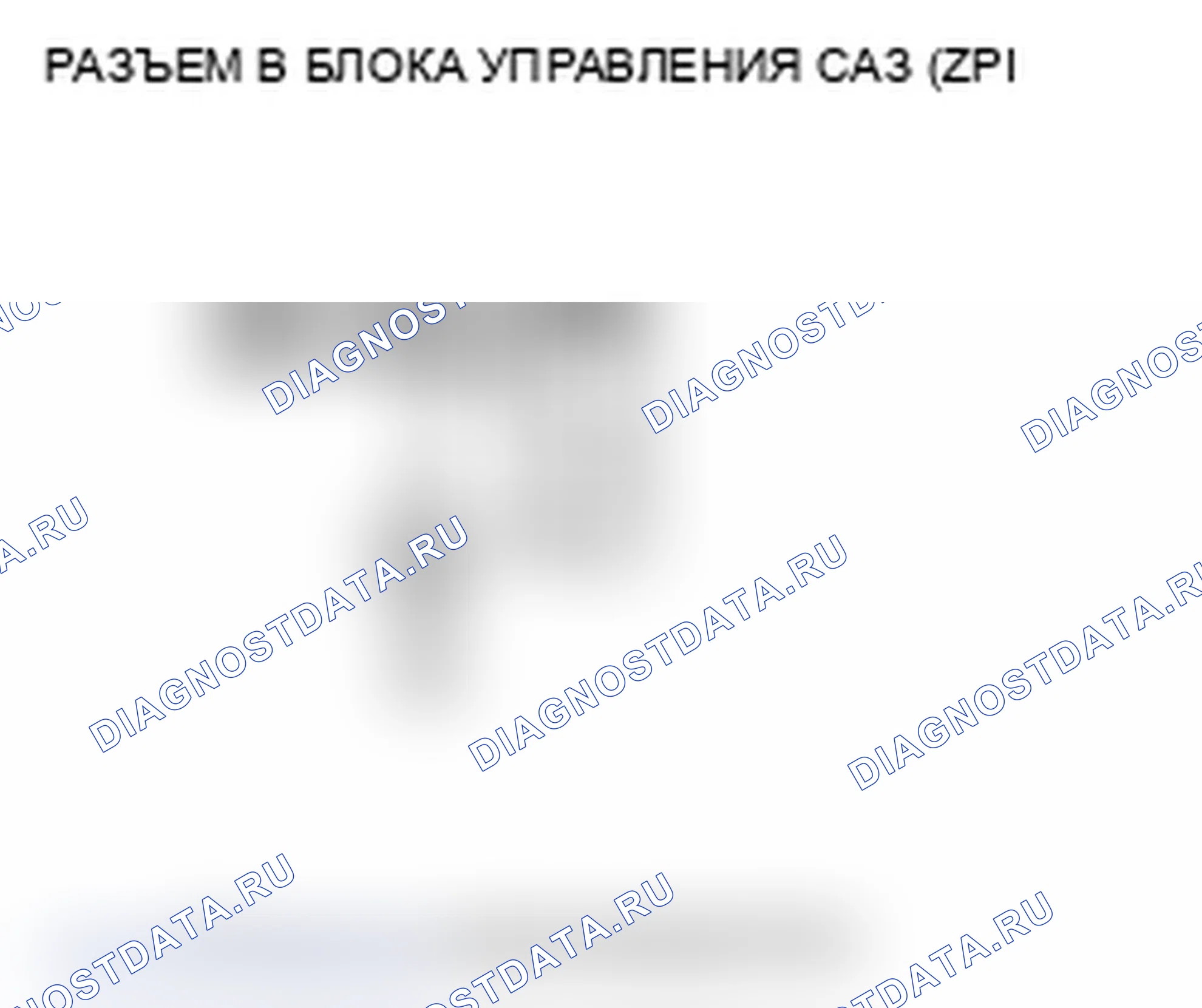 Рис. 66. Acura TL IV