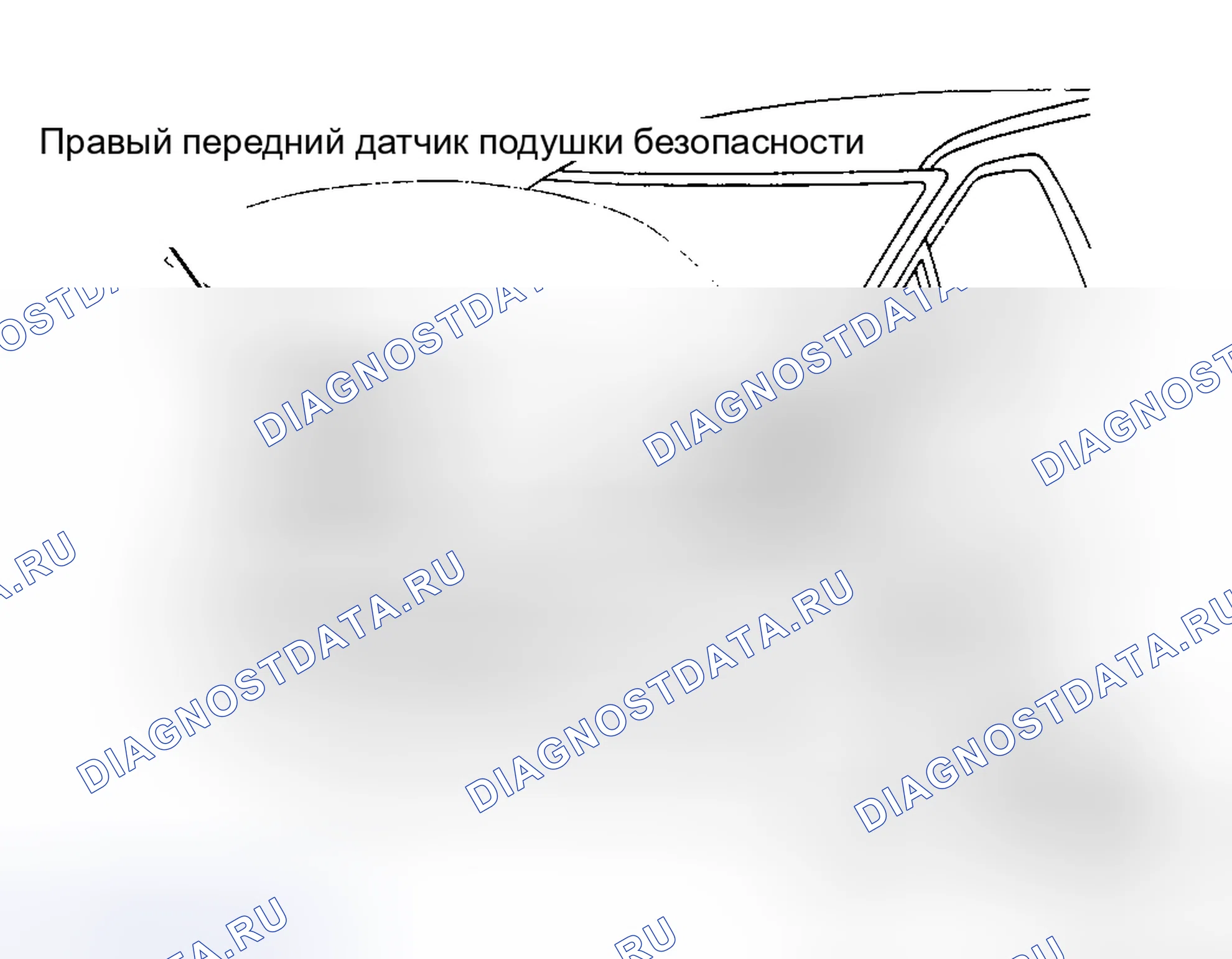 Рис. 4: Демонтаж. Toyota Previa I