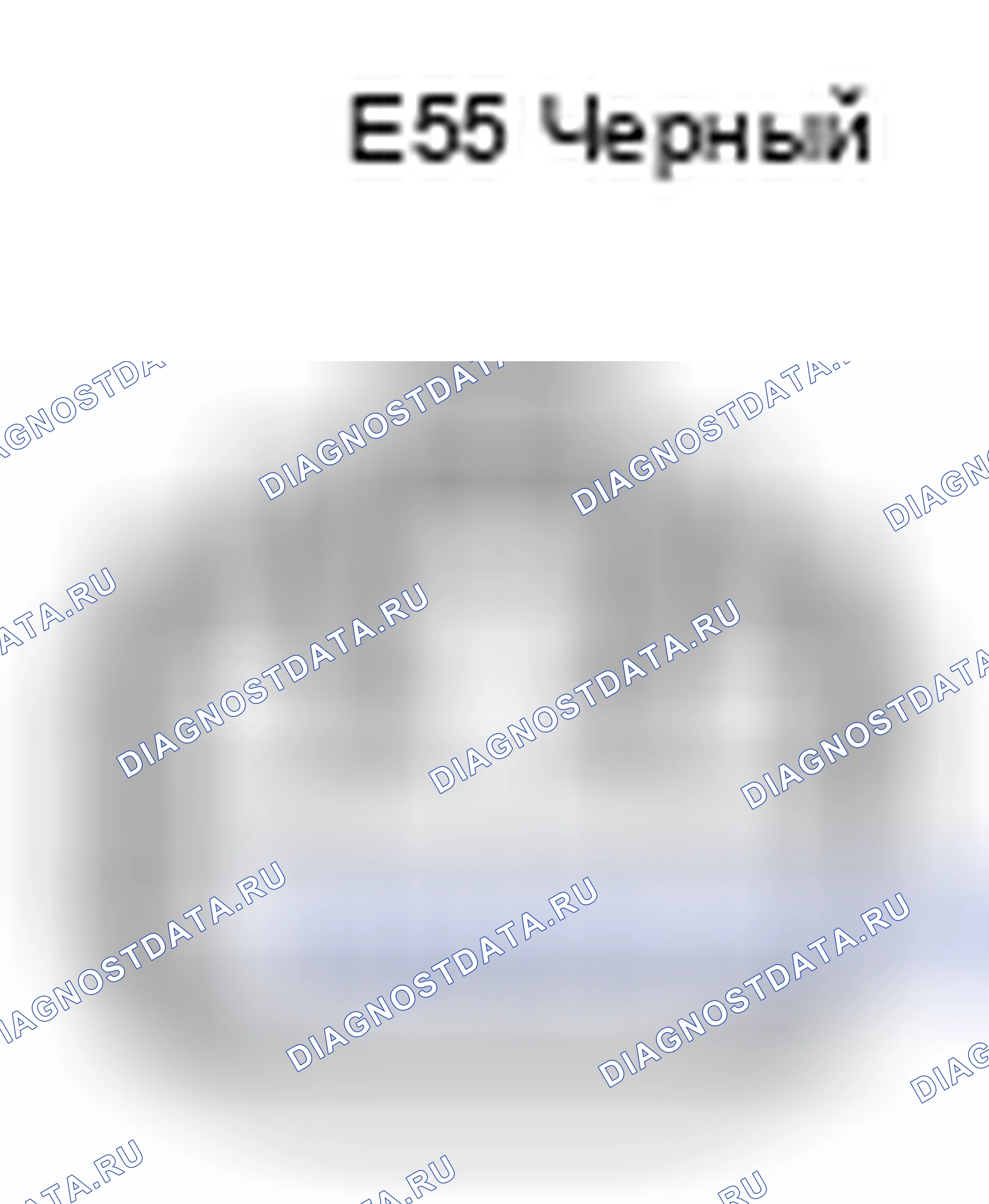 Рис. 525: Вид с торца разъема Sw нагревателя сиденья (E55). Toyota Camry XV40 рестайлинг