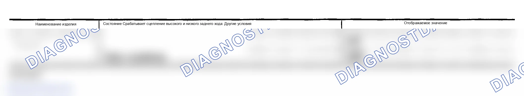 Рис. 57: Референтное значение CONSULT-II. Infiniti FX35 I