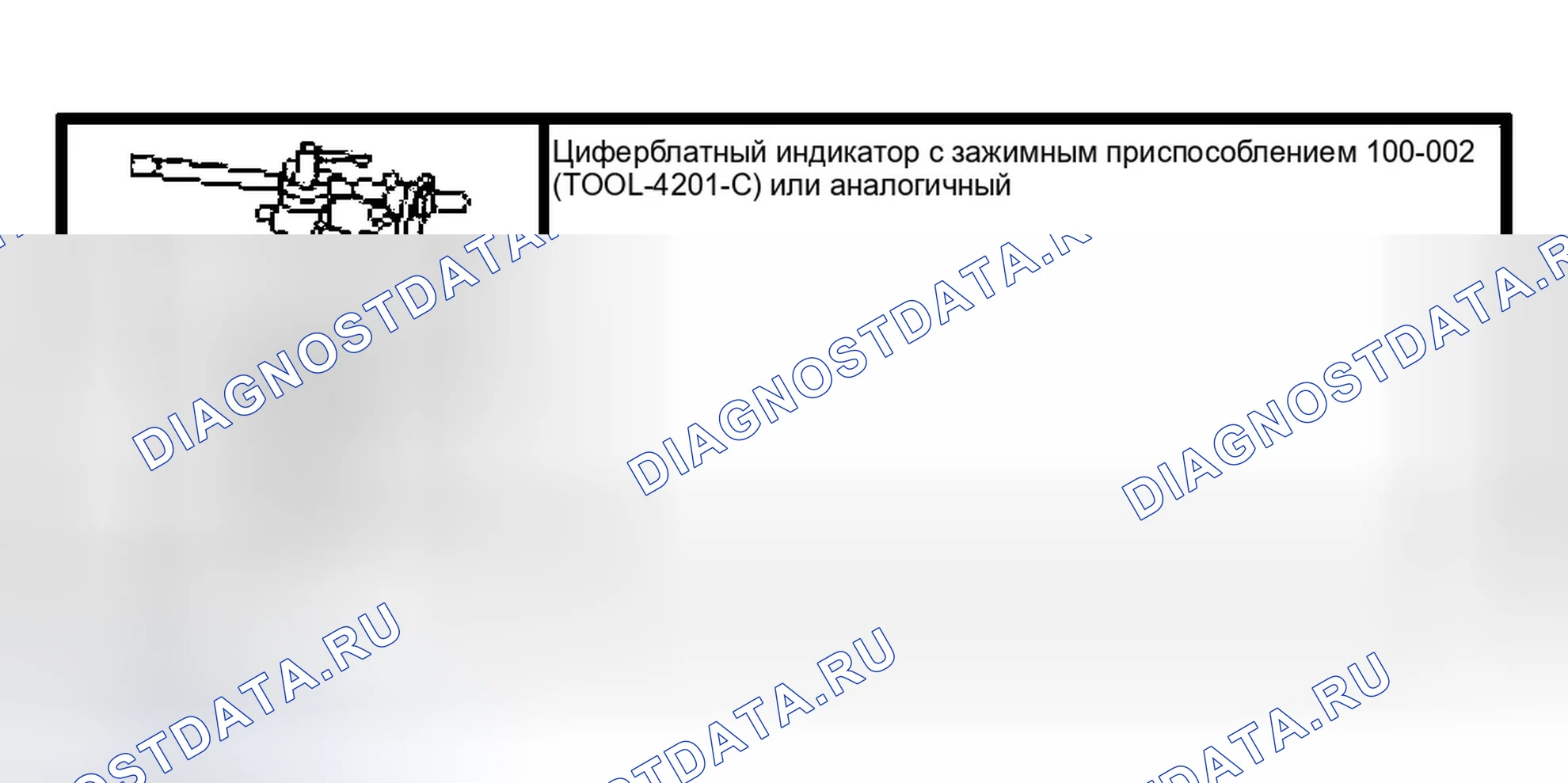Рис. 58: Задний ведущий мост и дифференциал. Ford Econoline E150 