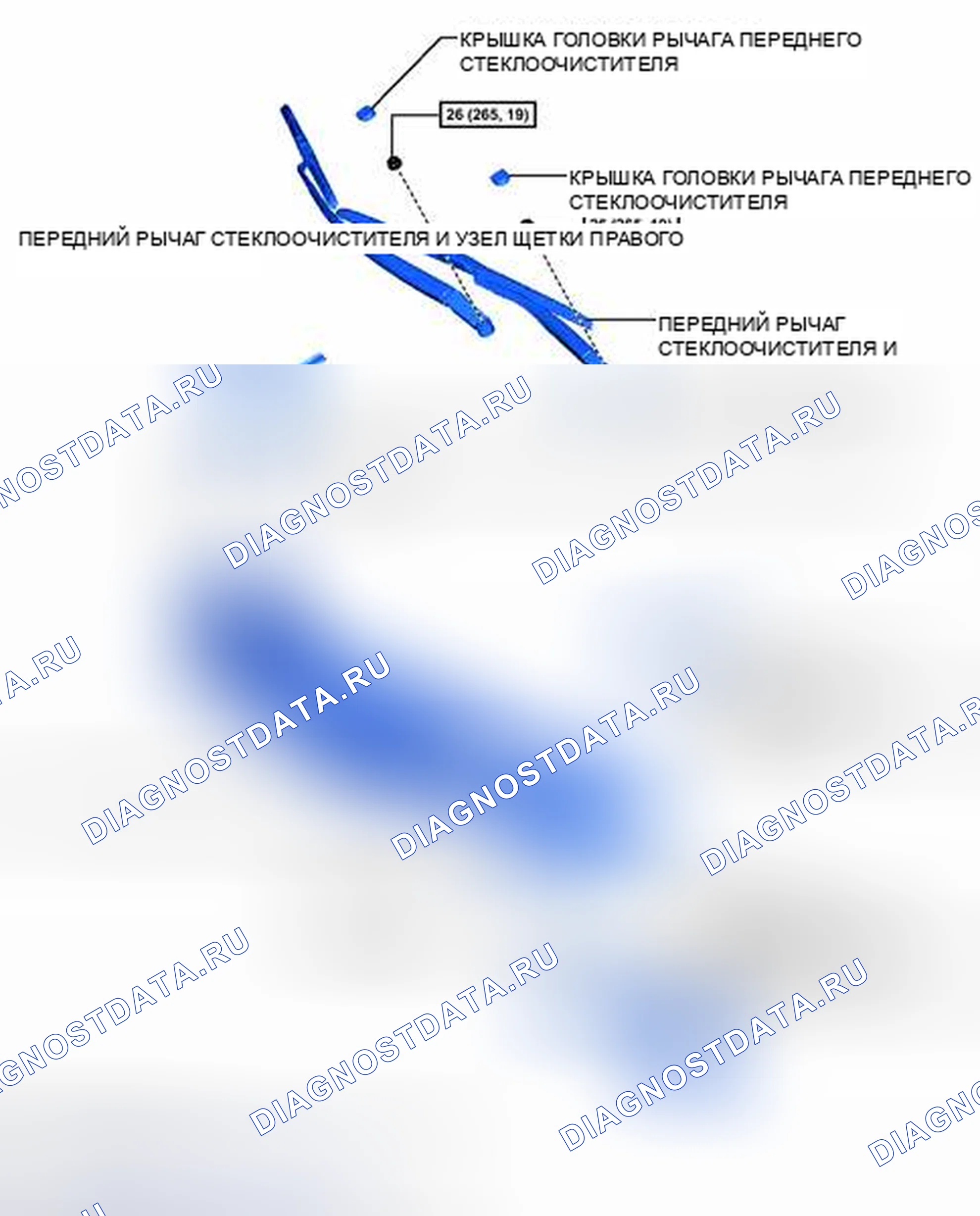 Рис. 3: ИЛЛЮСТРАЦИЯ. Toyota Prius C I