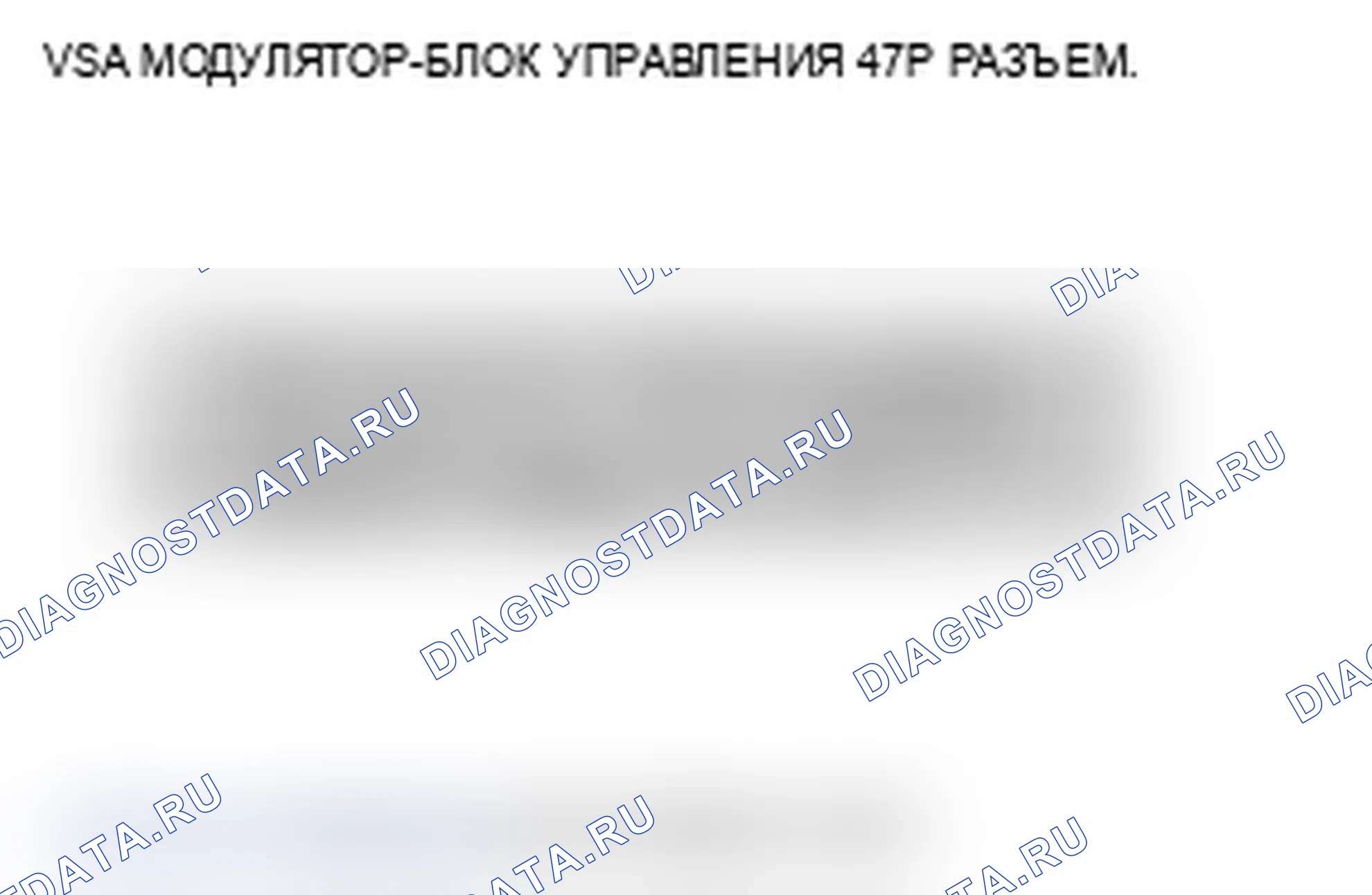 Рис. 29: расшифровка кода ошибки 12, 14, 16, 18: Датчик колеса (электрический шум/прерывистое прерывание). Acura RL II