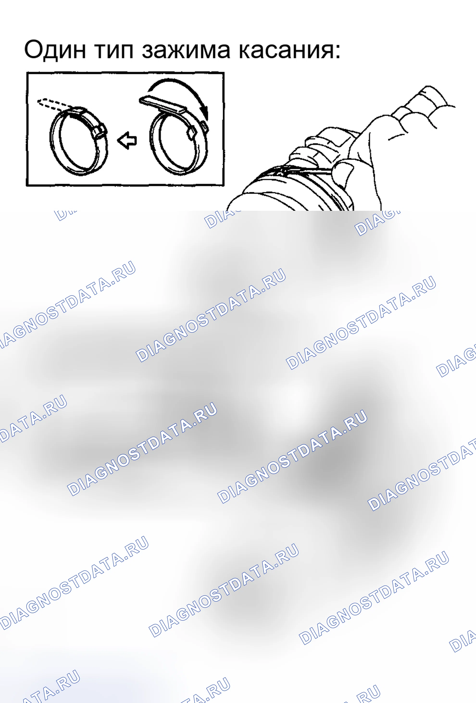 Рис. 138. Toyota Matrix E130