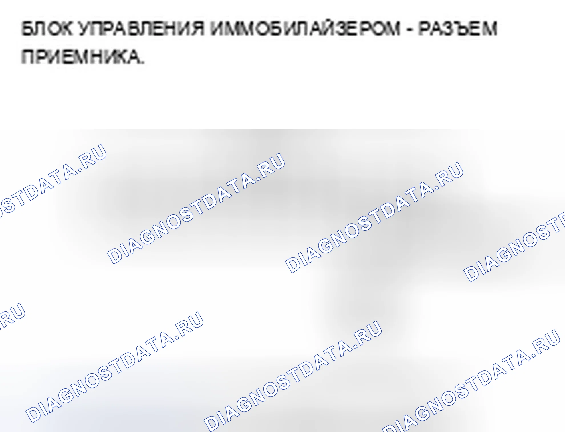 Рис. 11. Acura TSX I
