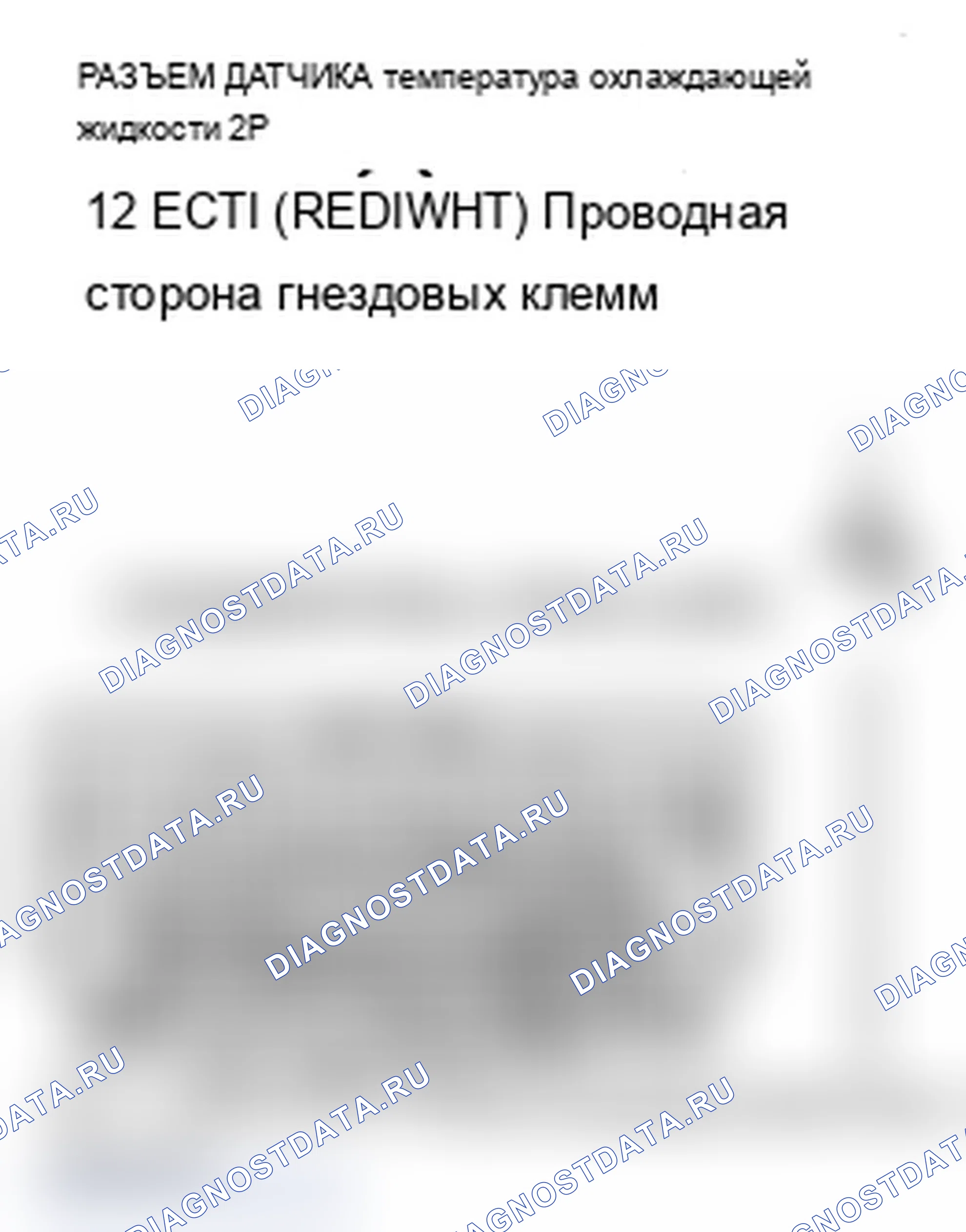 Рис. 120. Acura RDX I рестайлинг