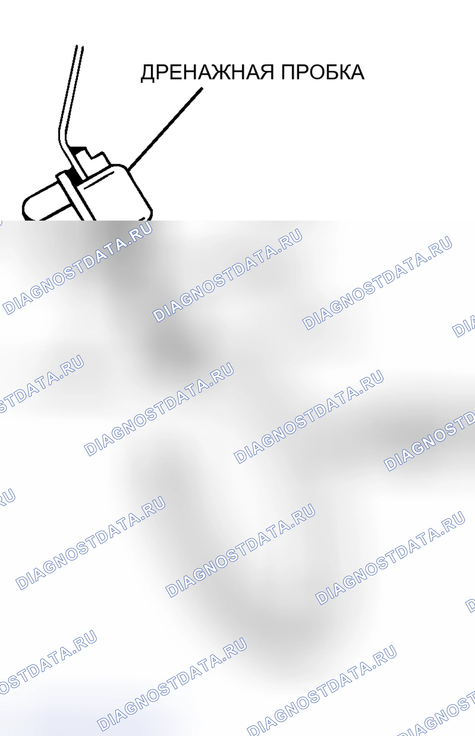 Рис. 365. Honda Fit Aria I