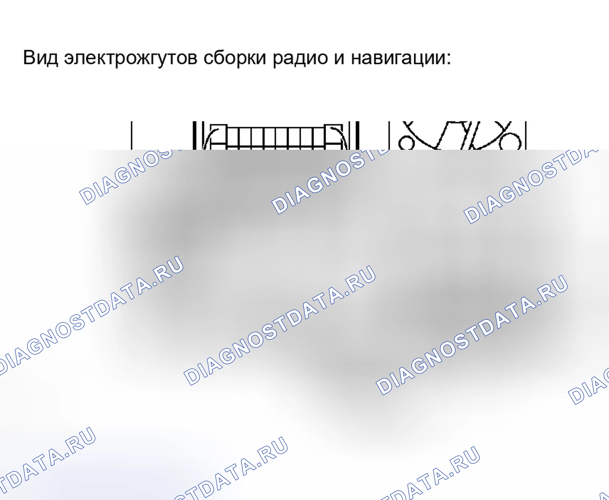 Рис. 187. Toyota Sequoia I рестайлинг
