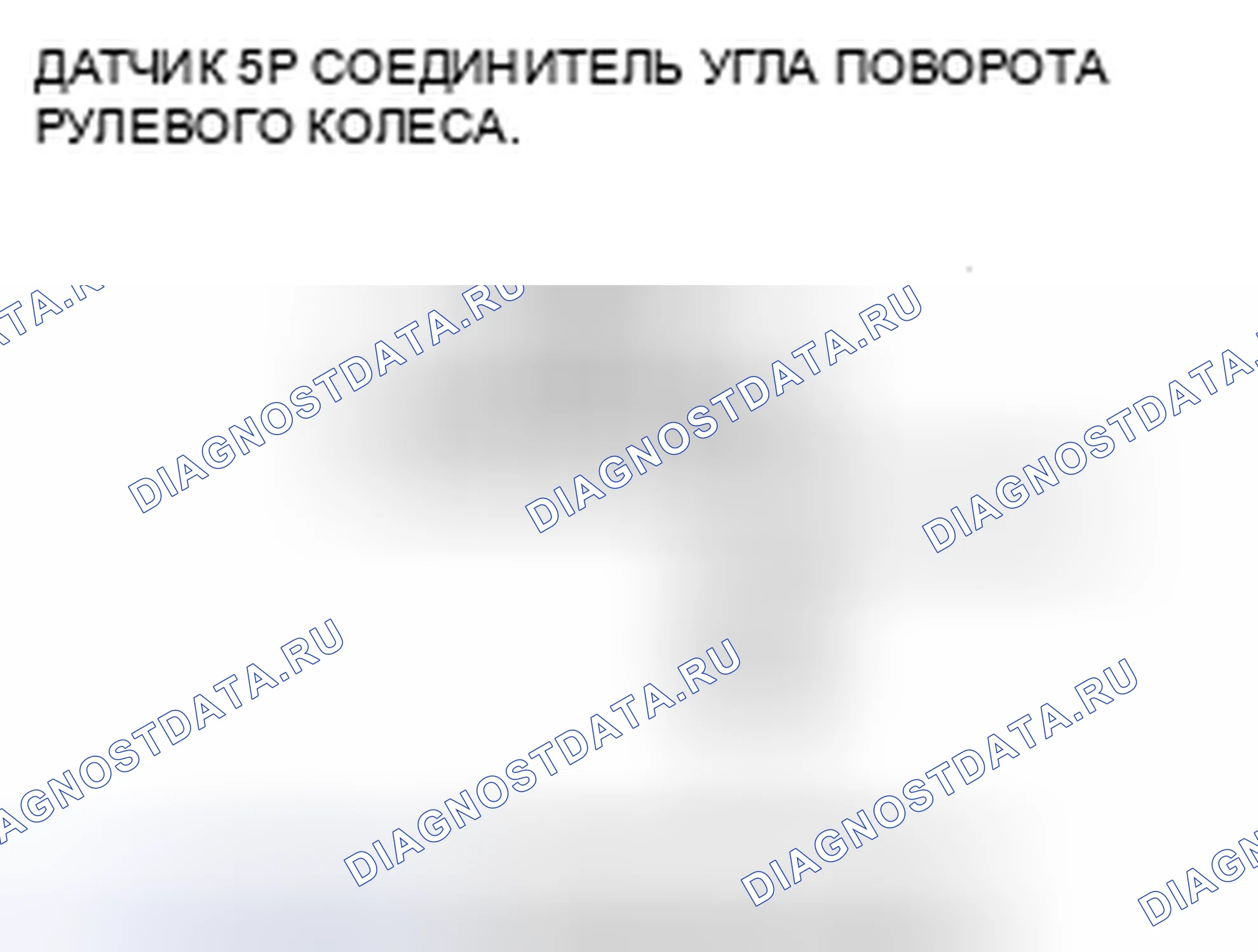 Рис. 63. Acura CSX I