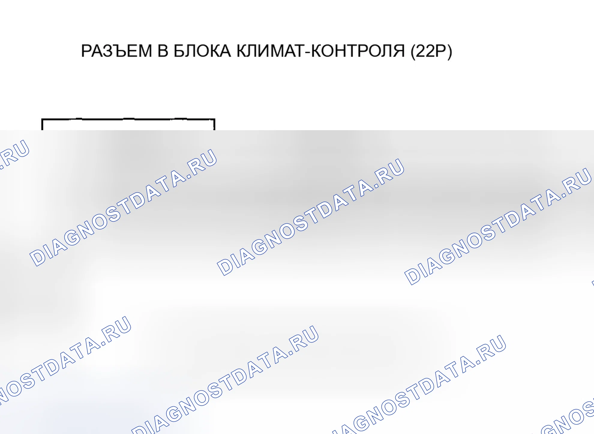 Рис. 28: Индикатор расшифровка кода ошибки M: Короткое замыкание в цепи датчика температуры ядра нагревателя. Honda Insight ZE1