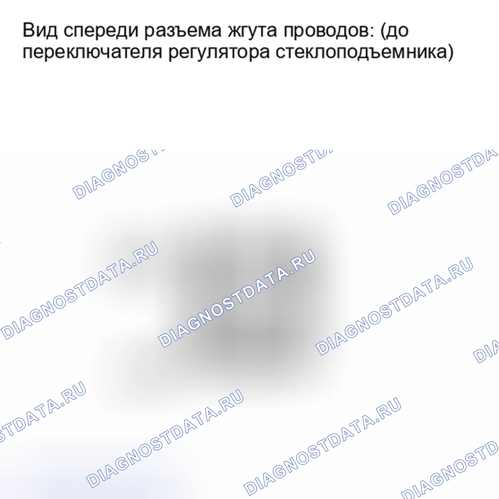 Рис. 137: ПОРЯДОК ВЫПОЛНЕНИЯ РАБОТ. Toyota Land Cruiser 200 рестайлинг
