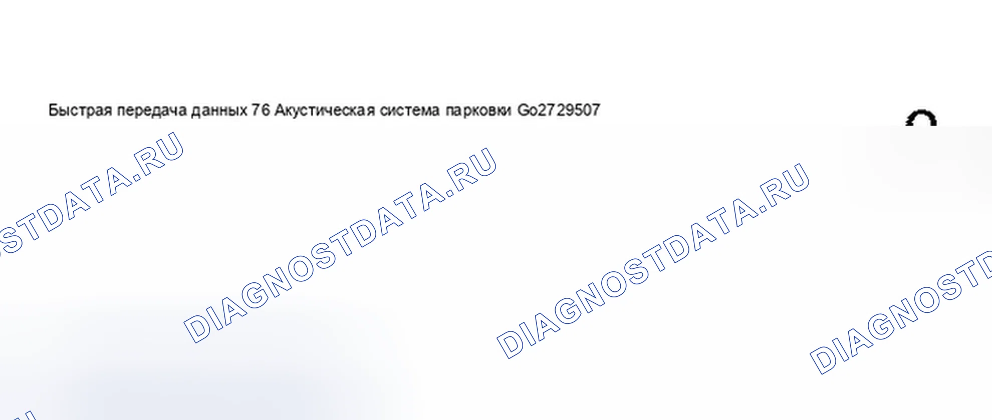 Рис. 53. Audi S8 D2 рестайлинг 2