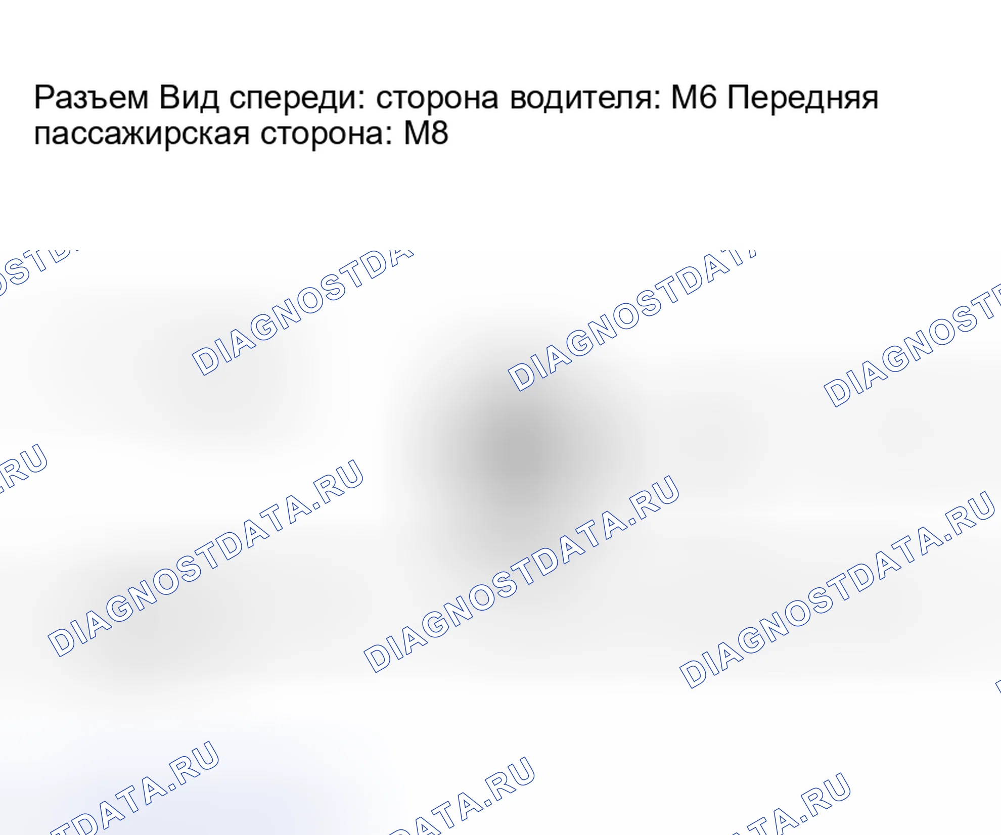 Рис. 22. Haval H5 I