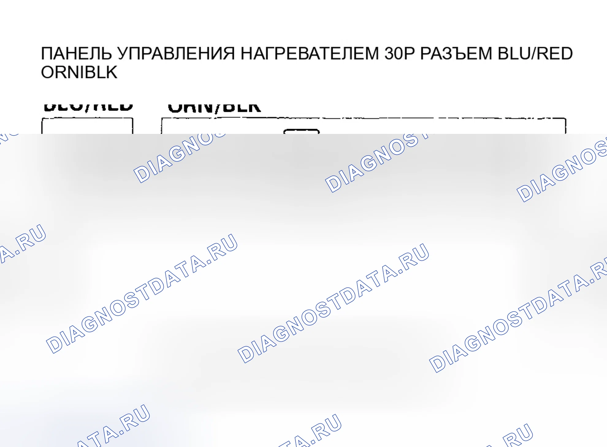 Рис. 15. Honda Pilot I