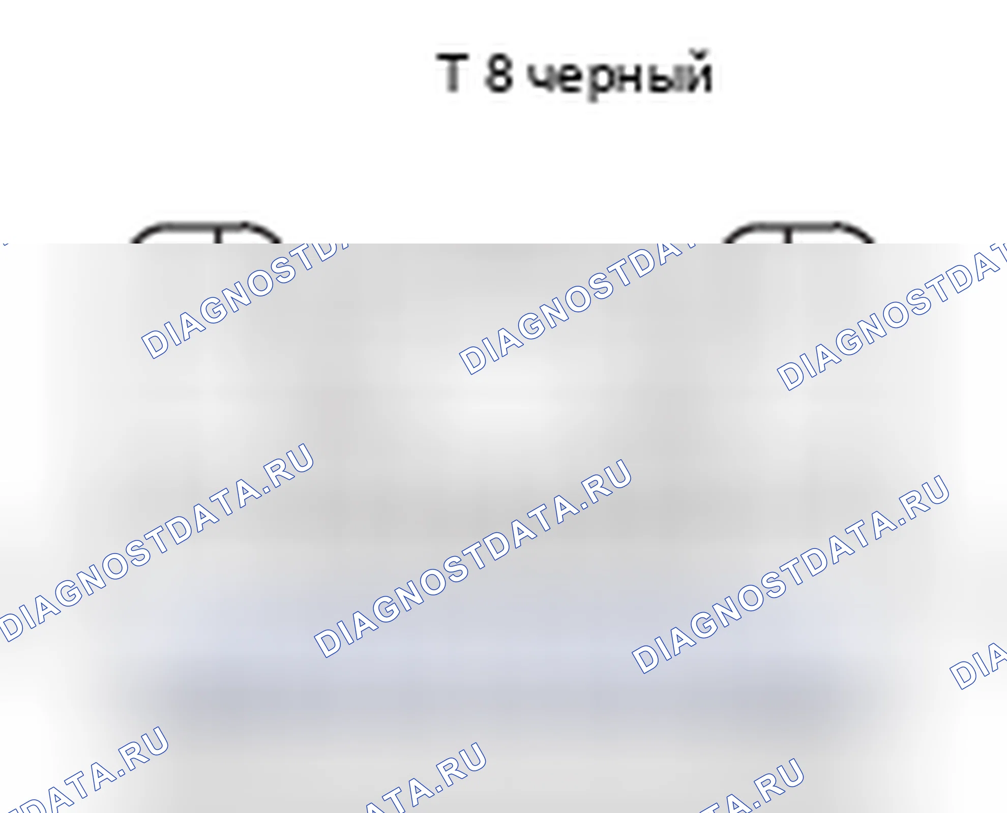 Рис. 575: Вид с торца разъема усилителя ключа транспондера (T 8). Lexus RX II рестайлинг