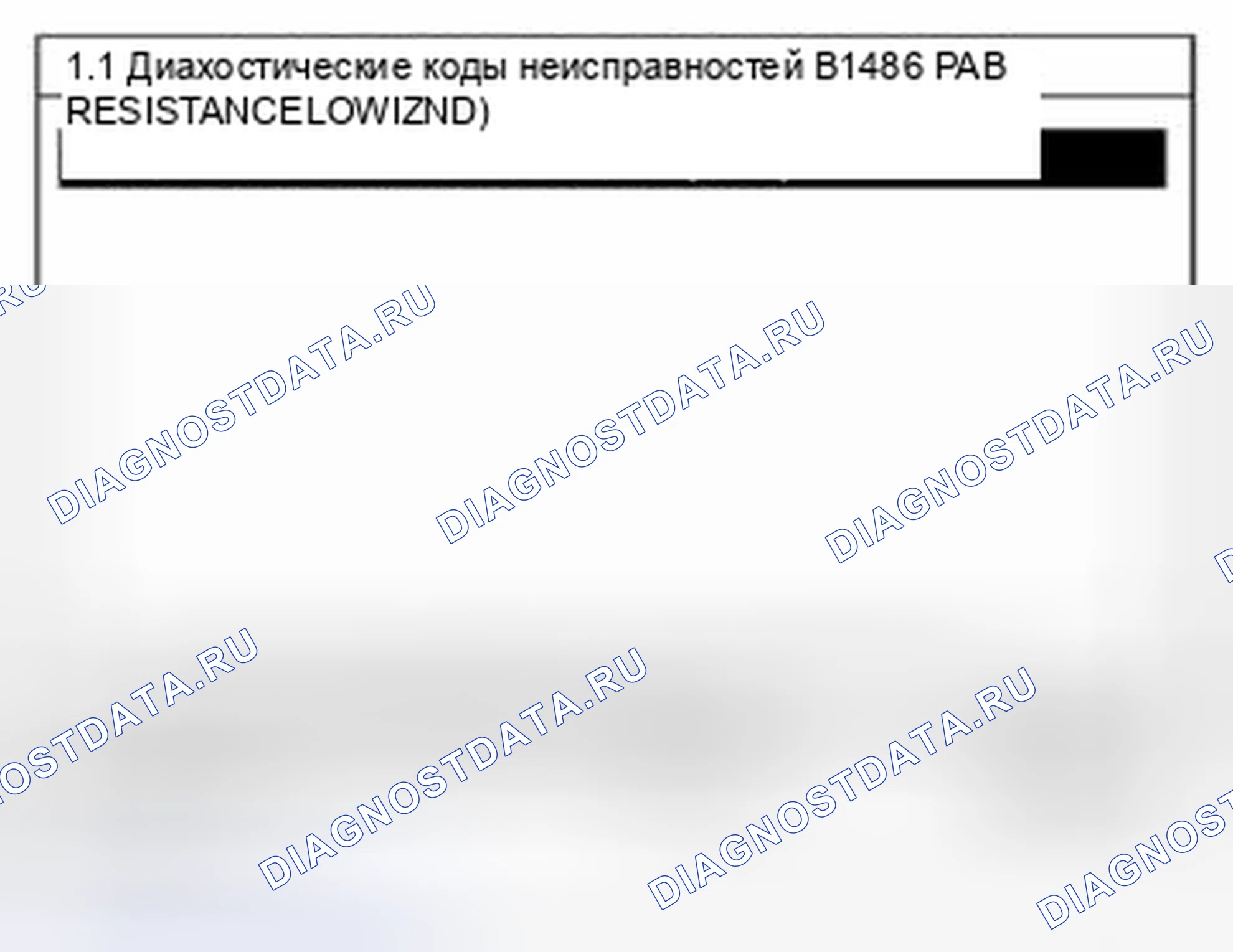 Рис. 128: Мониторинг данных Scantool. Kia Sedona II рестайлинг
