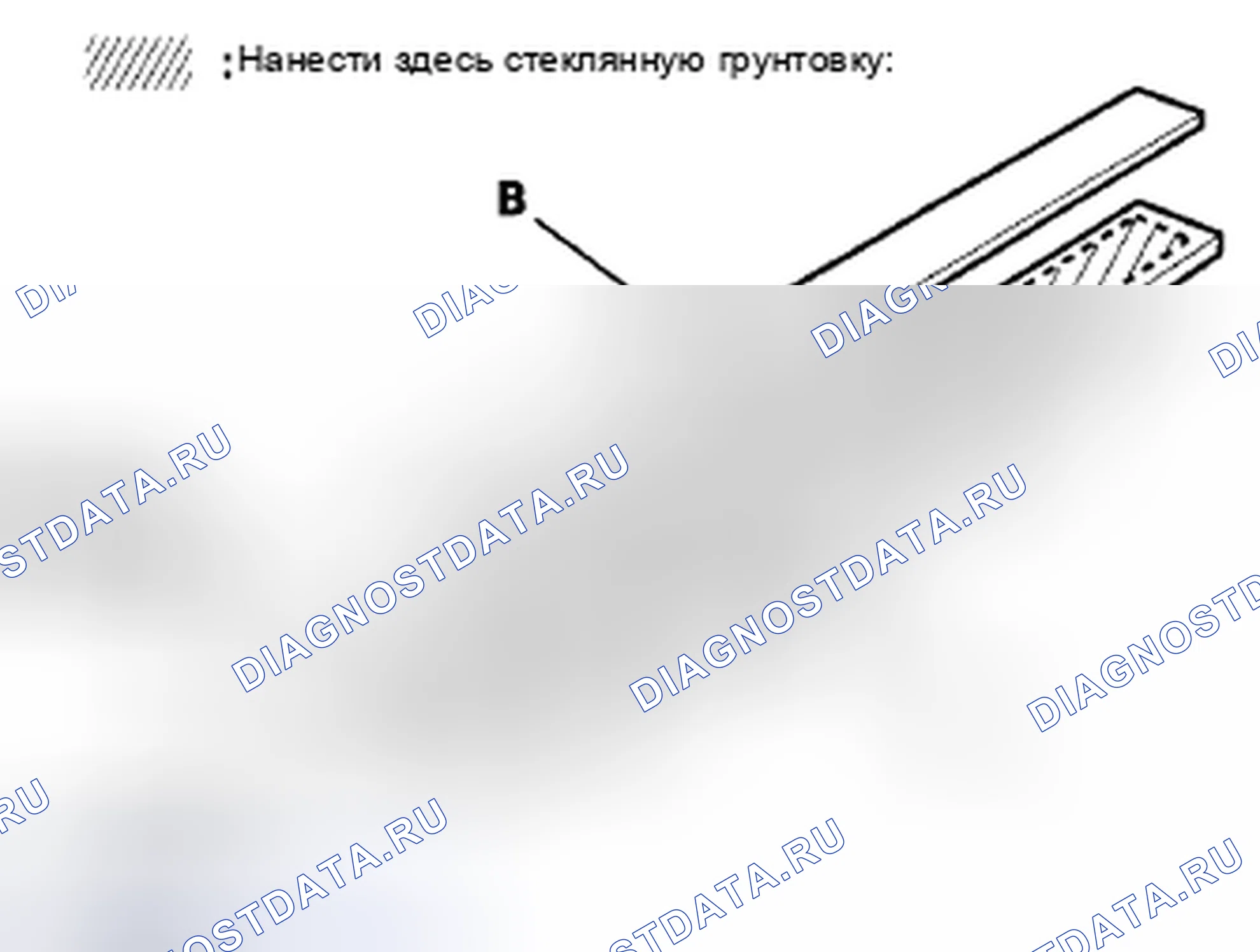 Рис. 66: Замена основания крышки ремня безопасности зеркала заднего вида. Honda Accord VIII