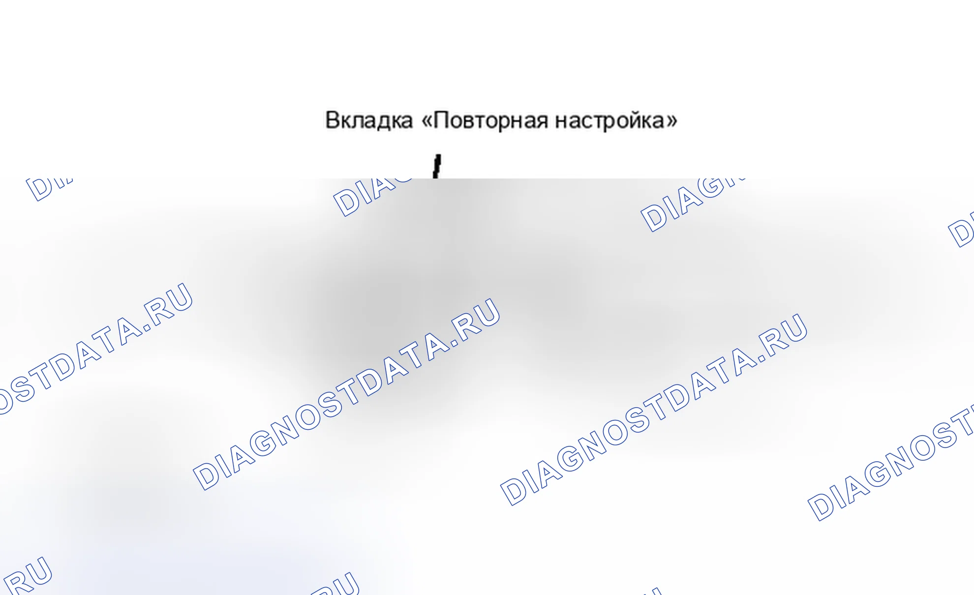 Рис. 45: Дизельные модели (Ciera). Oldsmobile Omega I