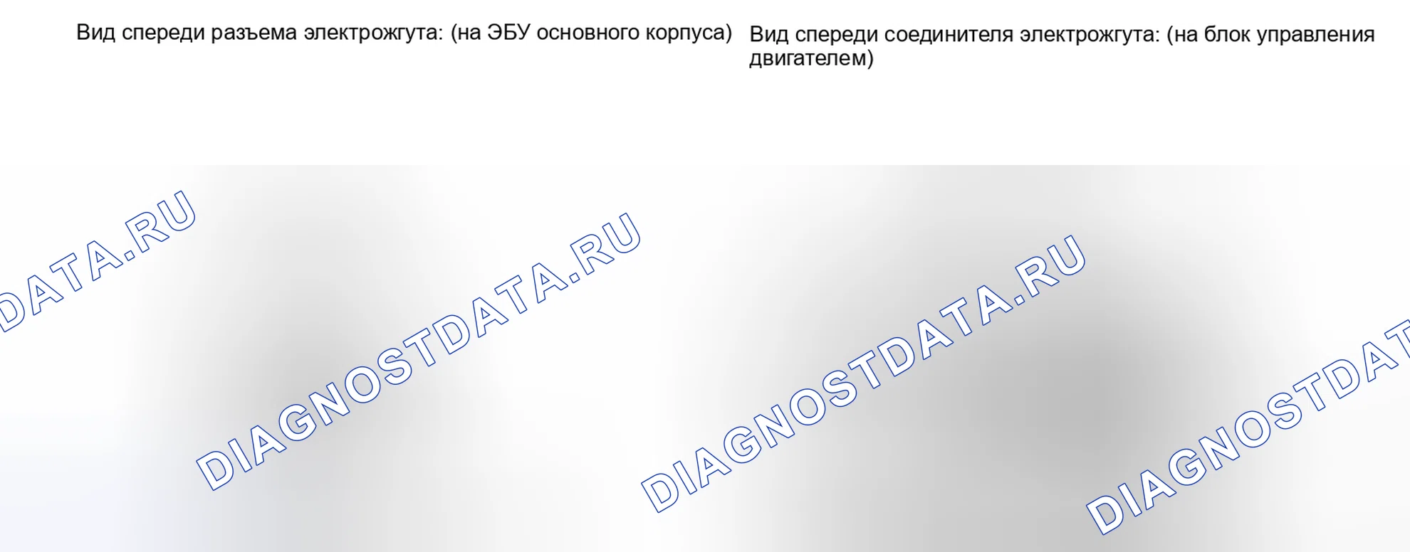 Рис. 83: ПОРЯДОК ВЫПОЛНЕНИЯ РАБОТ. Haval Xiaolong I