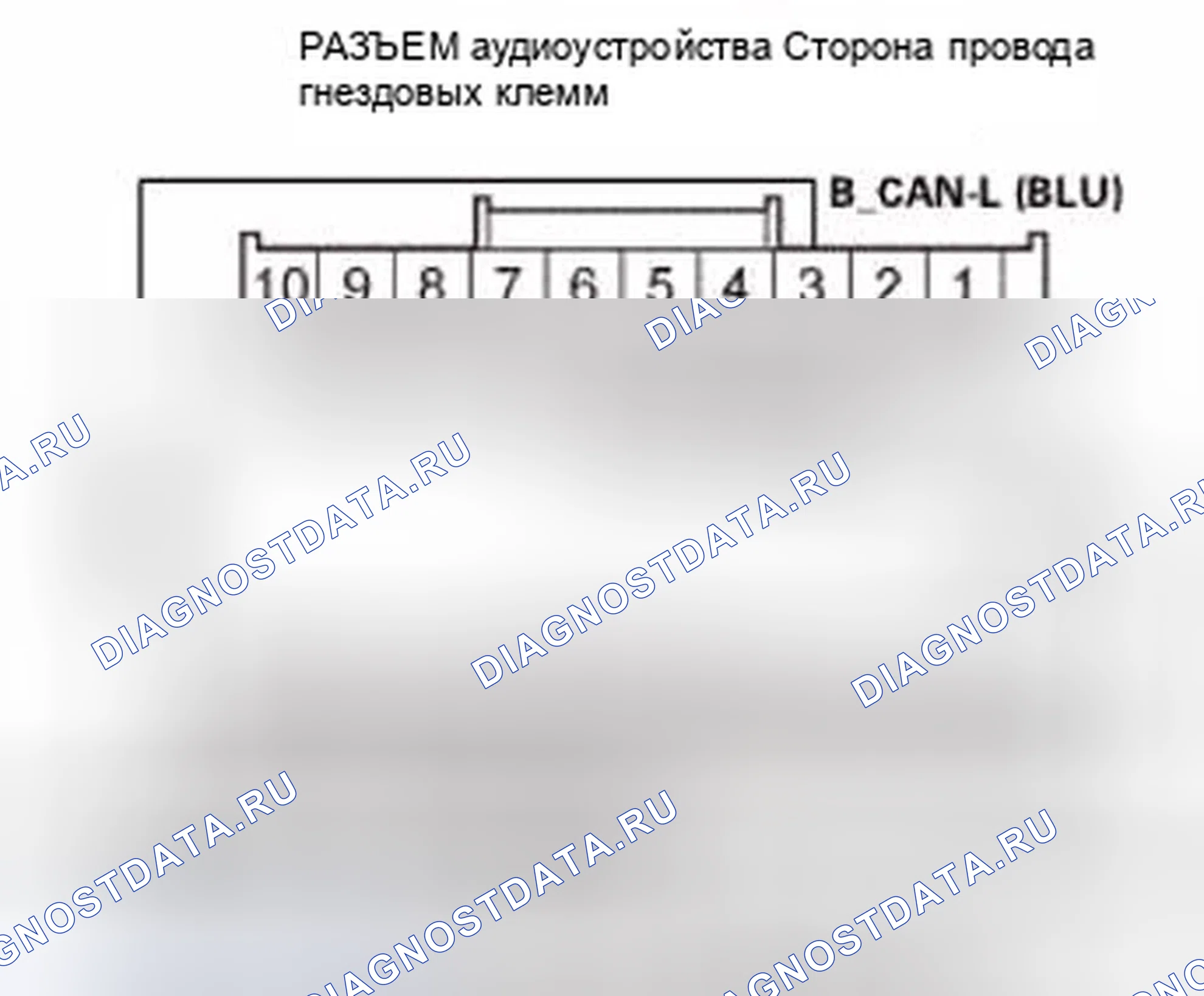 Рис. 707. Honda Civic IX