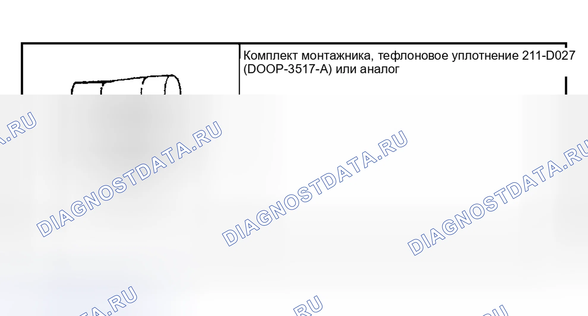 Рис. 26: Специальный инструмент (ы). Hyundai Nexo I