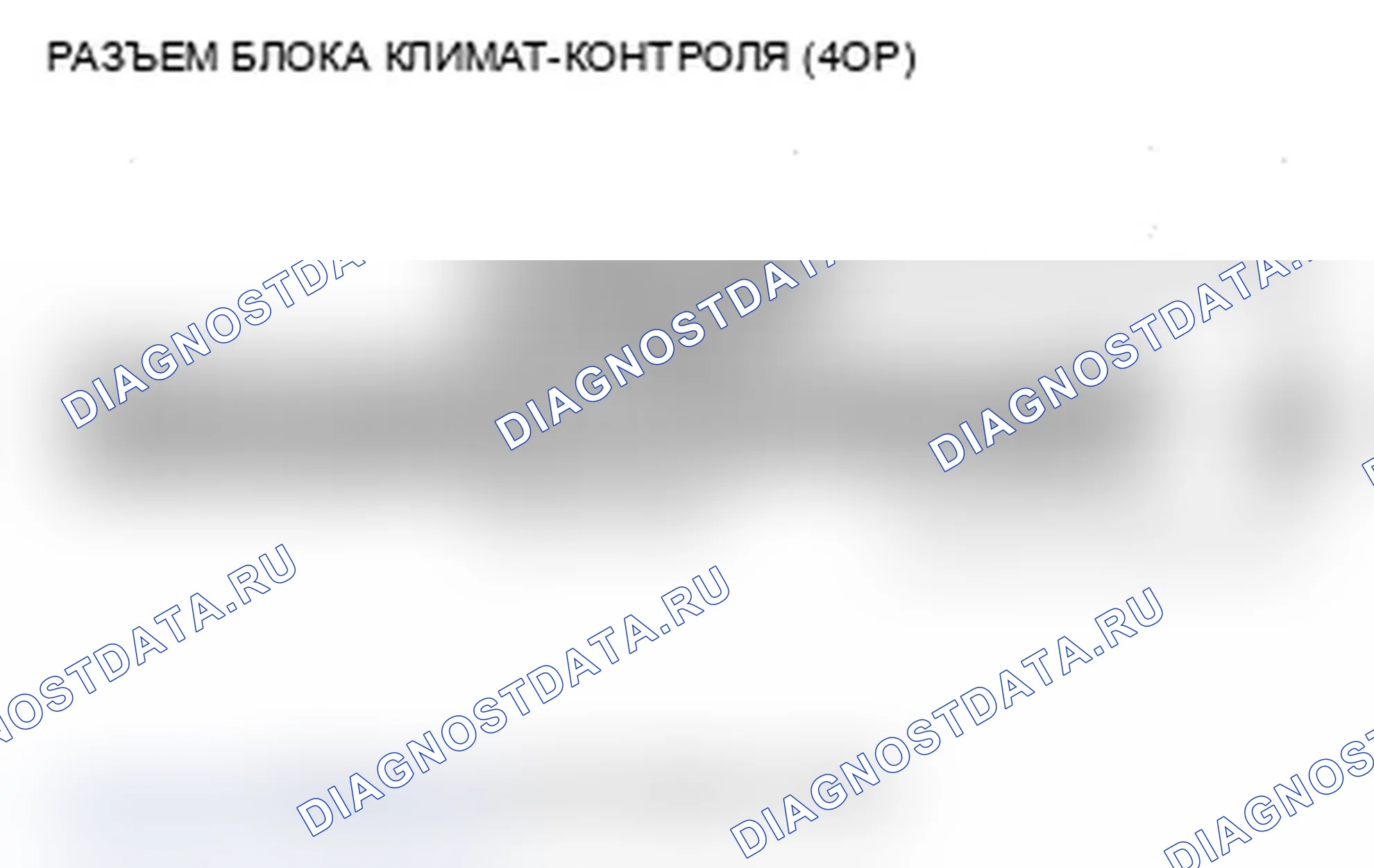 Рис. 54. Acura MDX II рестайлинг