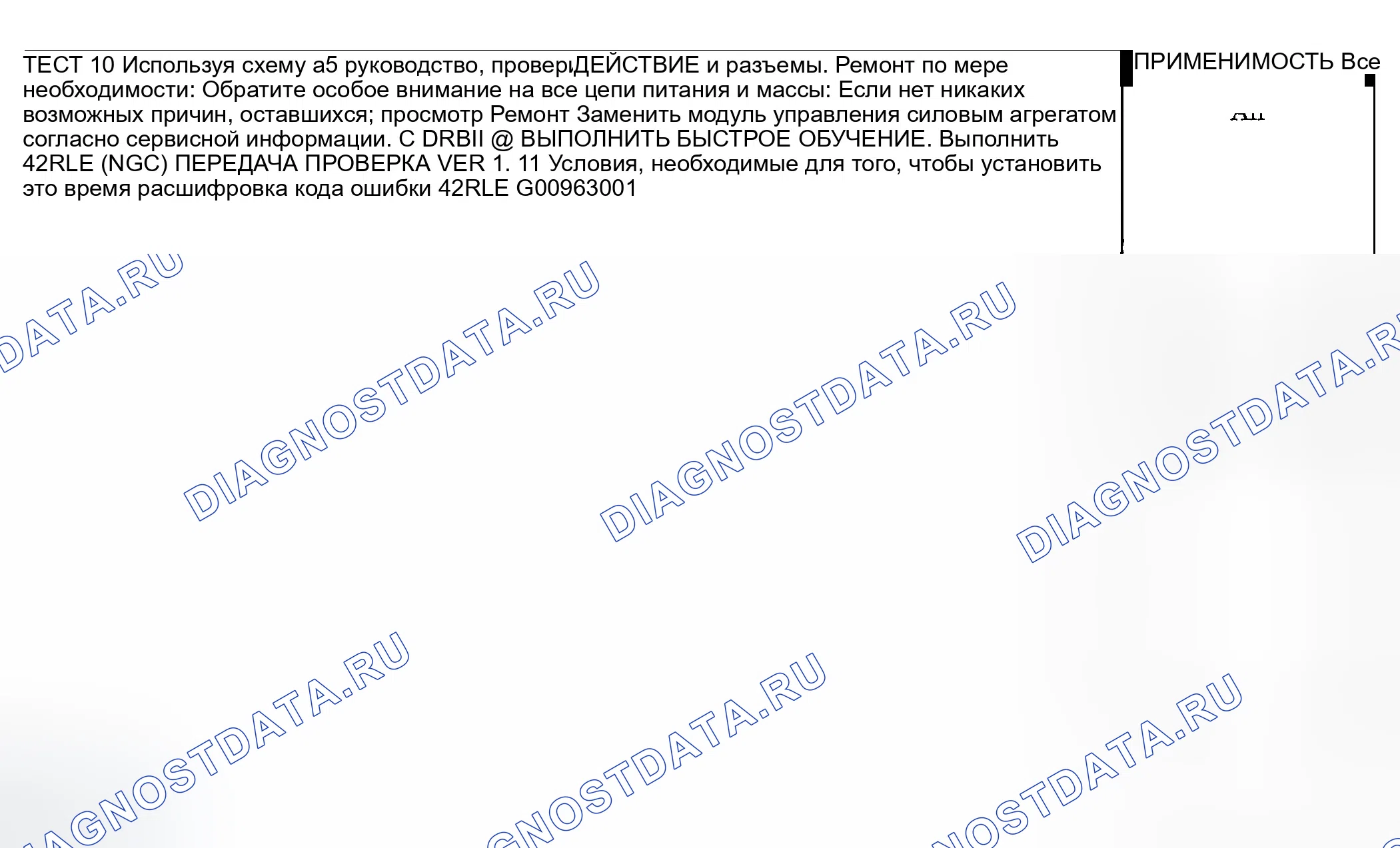 Рис. 351. Jeep Liberty I