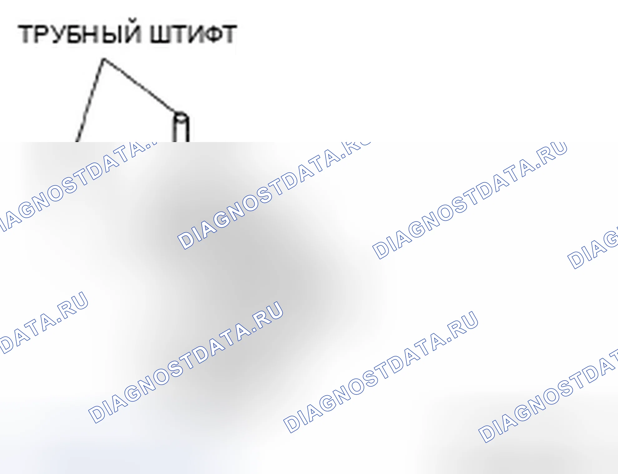 Рис. 170: Процедура сборки. Ford Fusion I рестайлинг