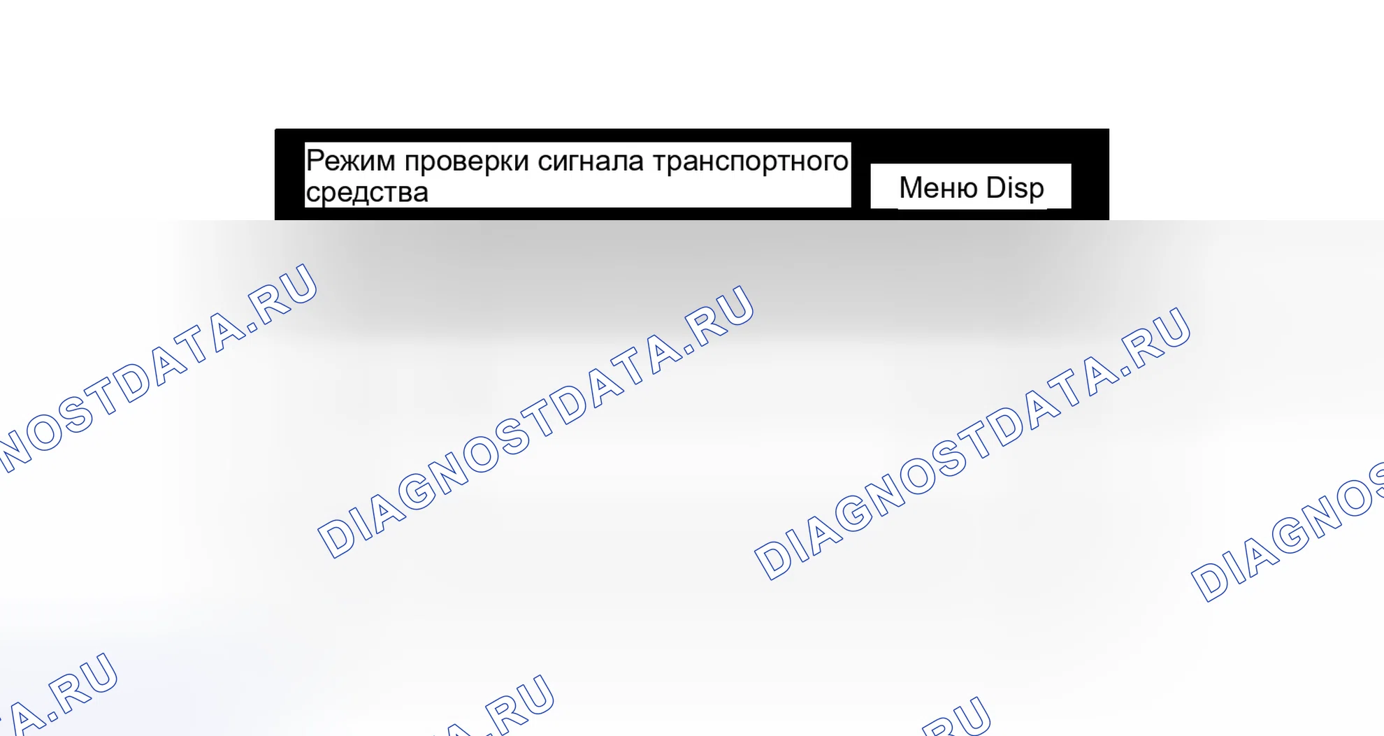Рис. 132. Haval H6S I