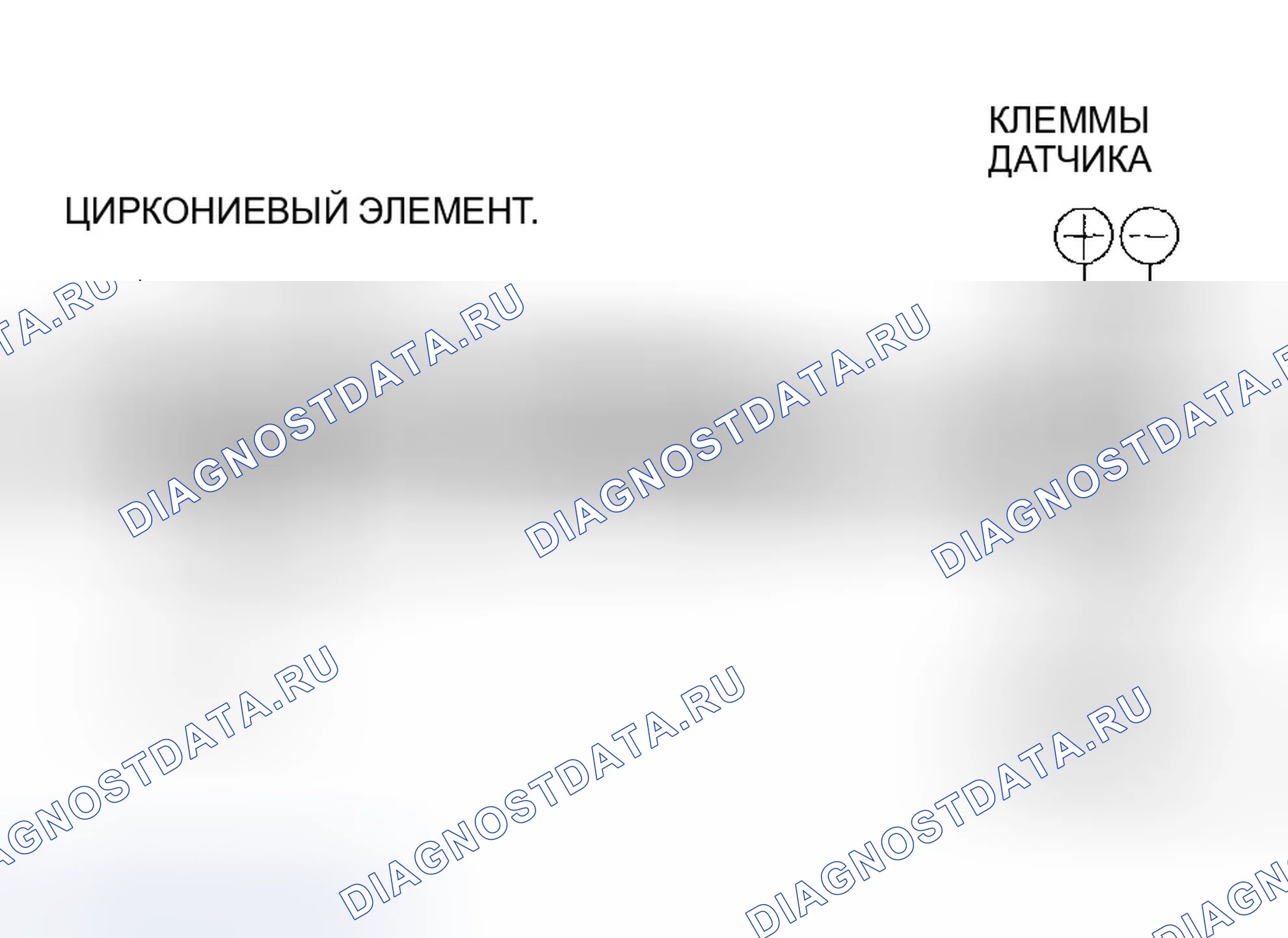 Рис. 186: Датчик состава топливовоздушной смеси (A / F). Honda Civic VII рестайлинг