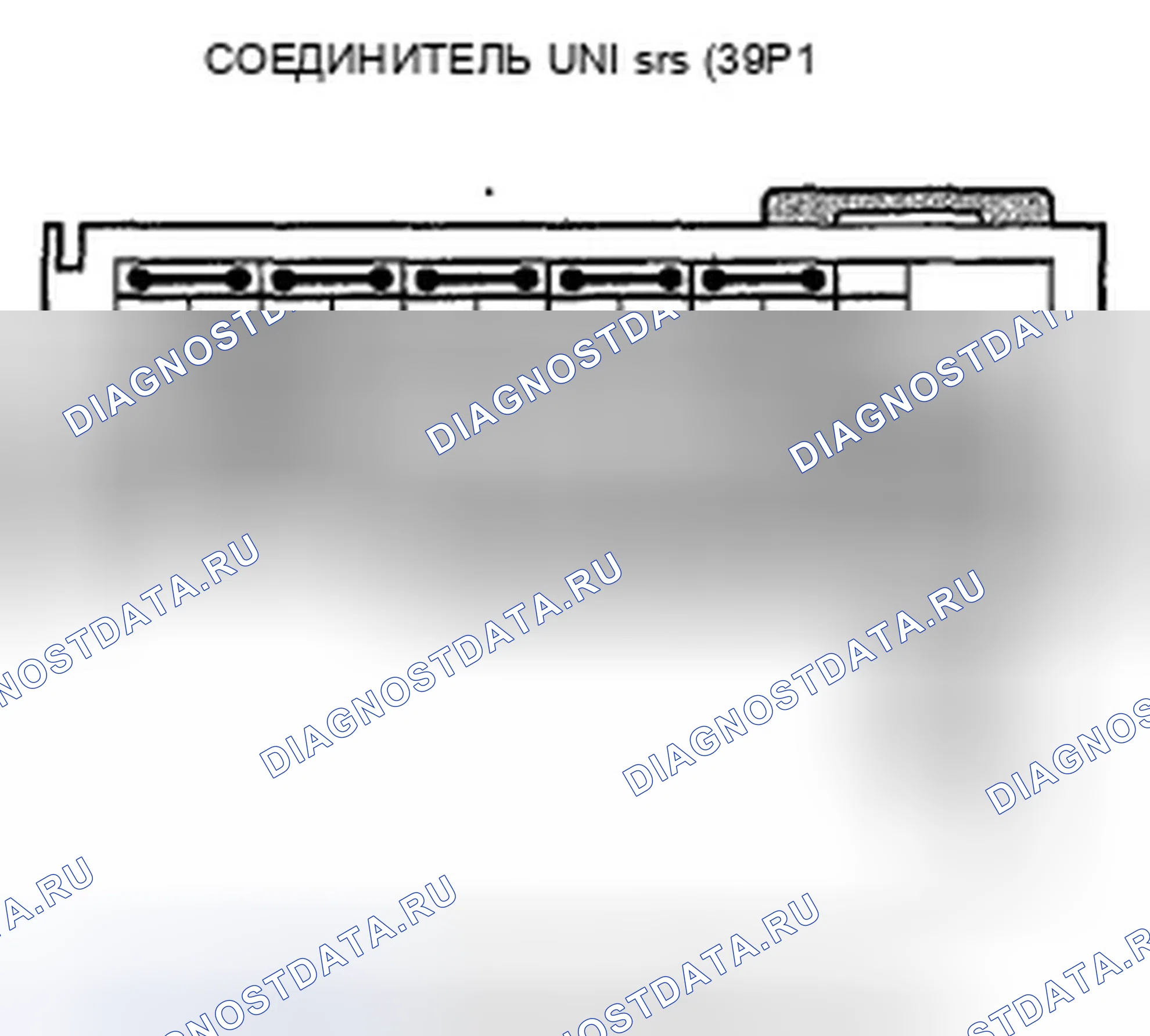 Рис. 84. Honda Crosstour I