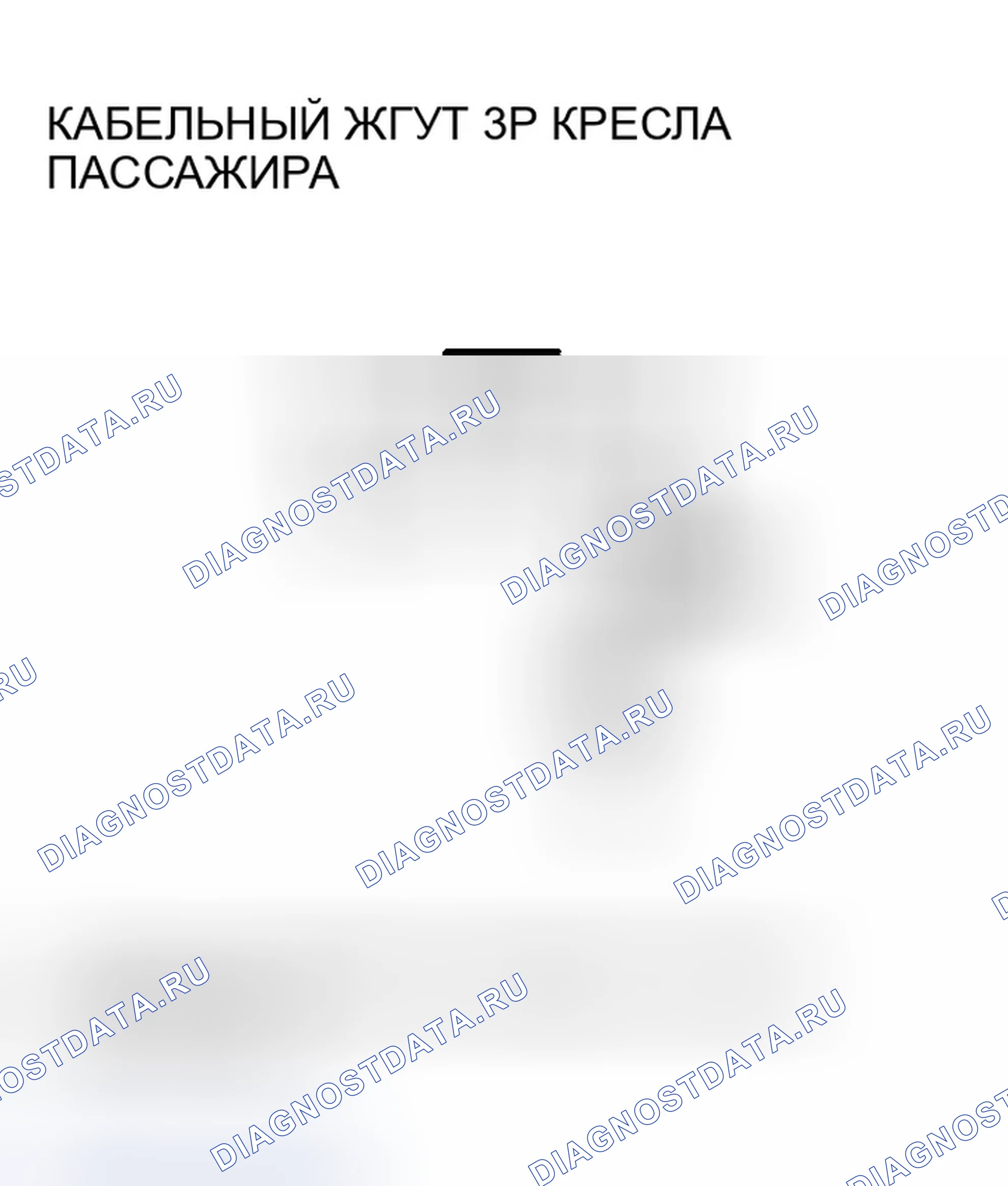 Рис. 151. Honda Odyssey I